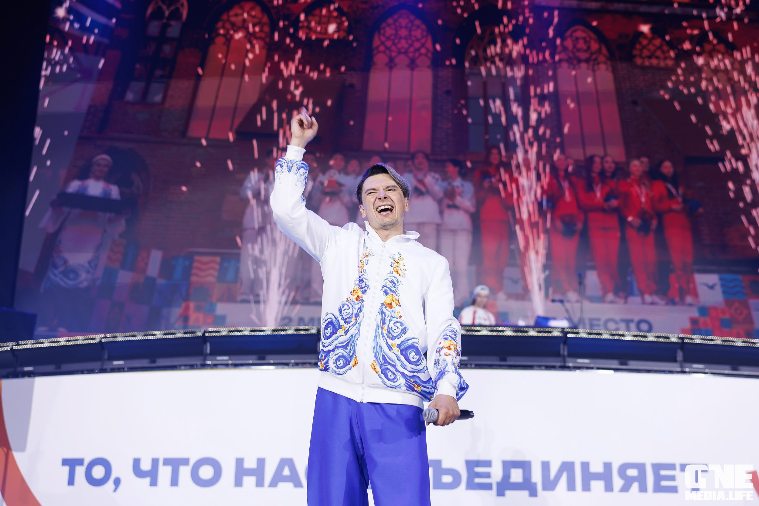 Закрытие Х Российско‑Китайских молодёжных летних игр