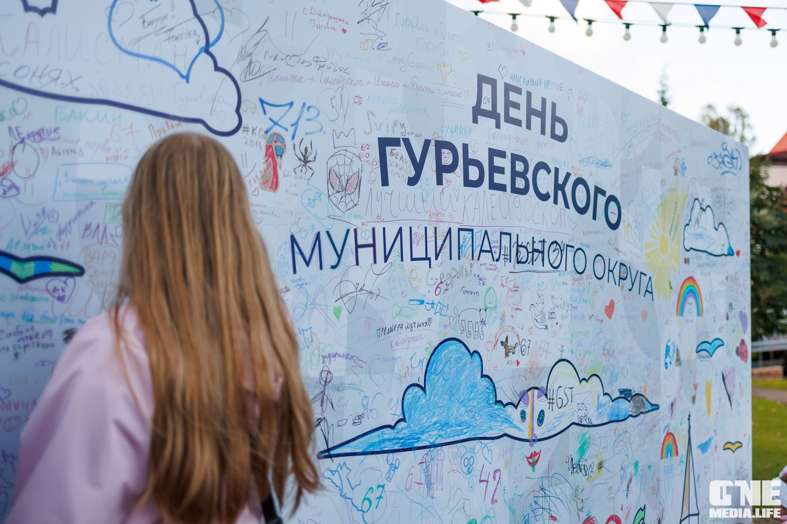 День города в Гурьевске — это когда даже воздух искрит от эмоций!