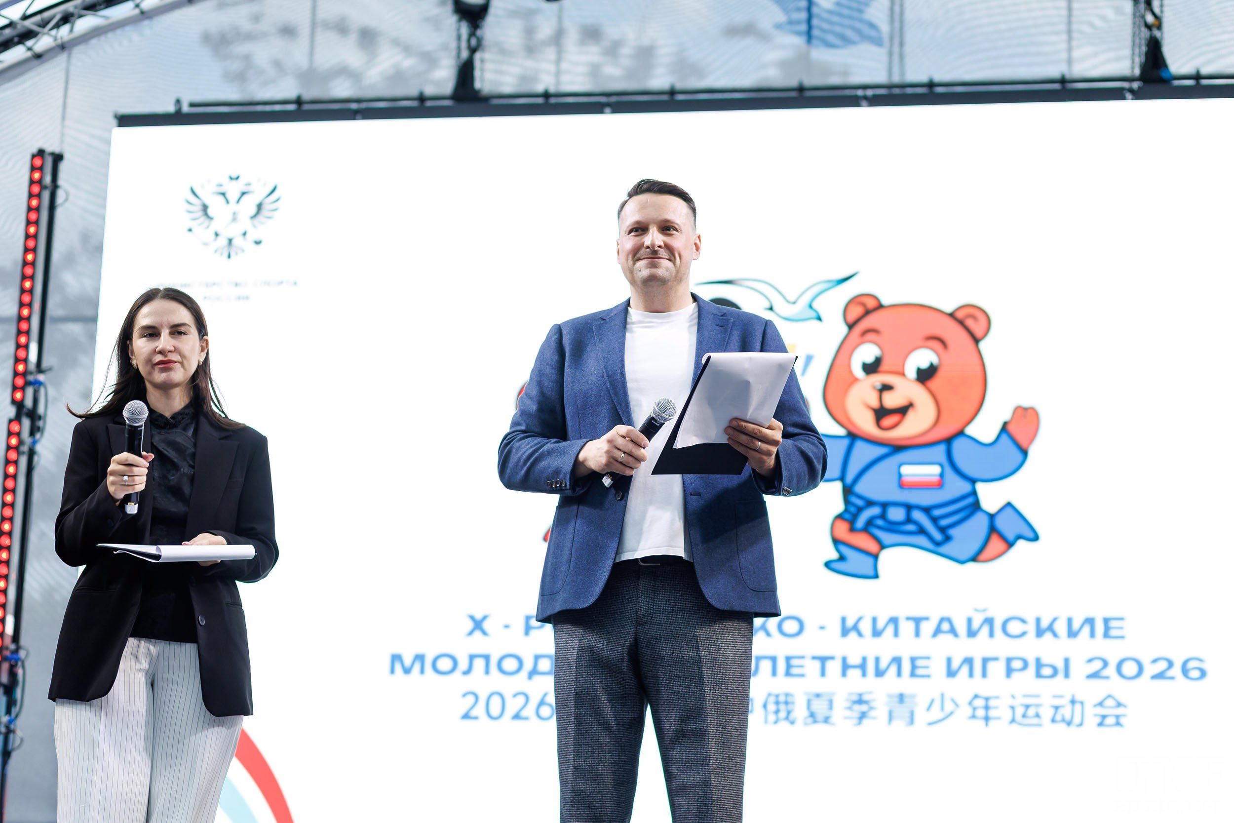 Первый день награждения Х Российско‑Китайских молодёжных летних игр