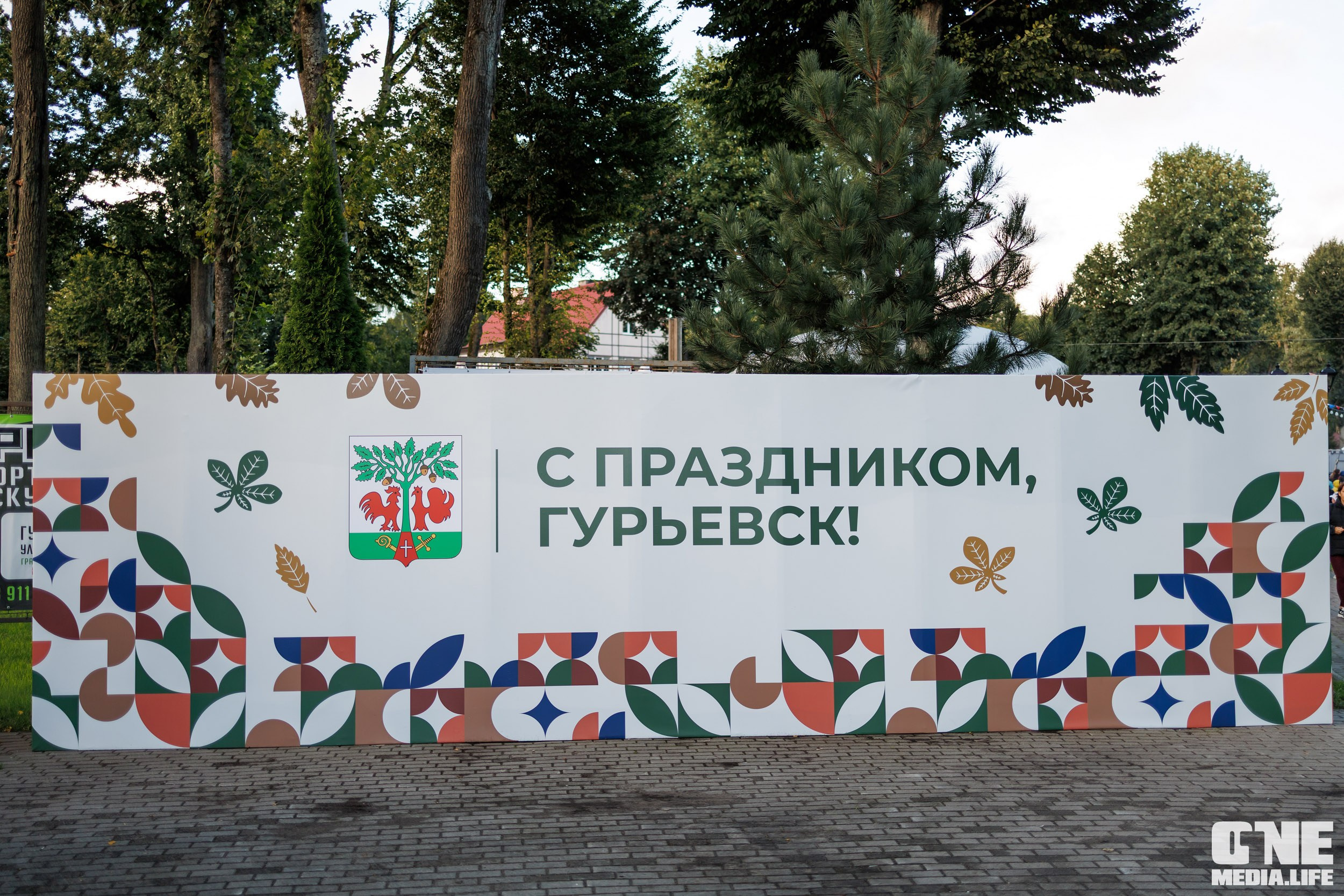 День города в Гурьевске — это когда даже воздух искрит от эмоций!