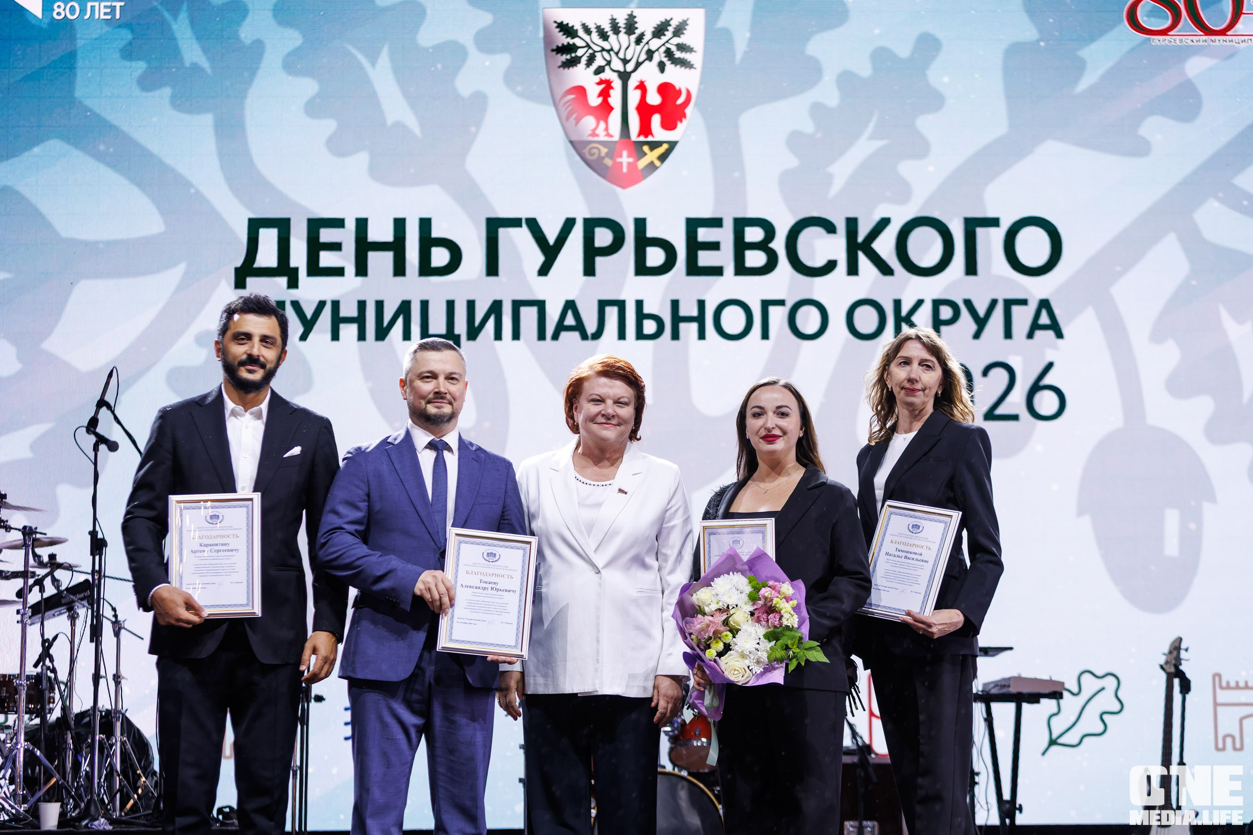 День города в Гурьевске — это когда даже воздух искрит от эмоций!