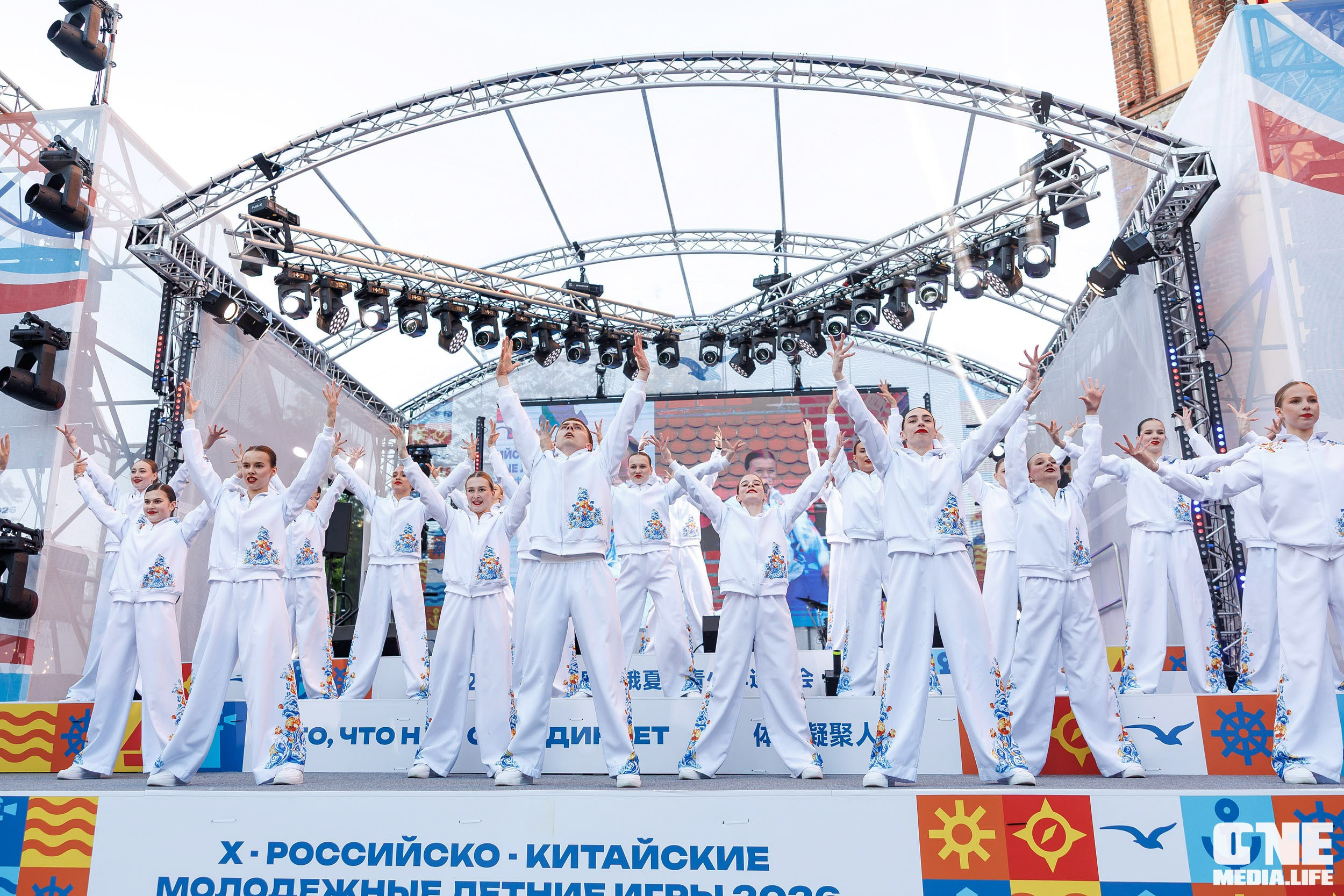 Второй день Х Российско‑Китайских молодёжных летних игр