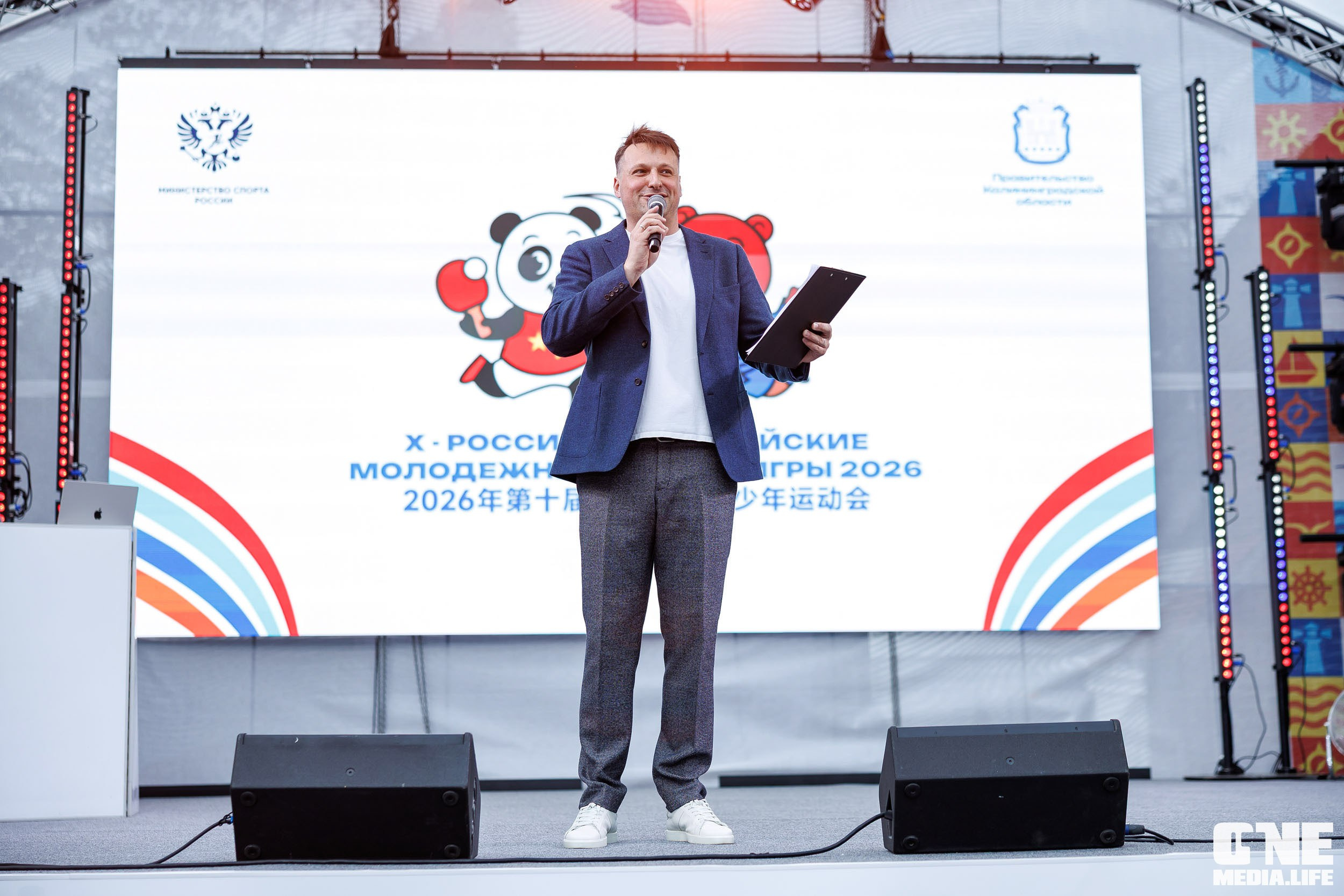 Первый день награждения Х Российско‑Китайских молодёжных летних игр