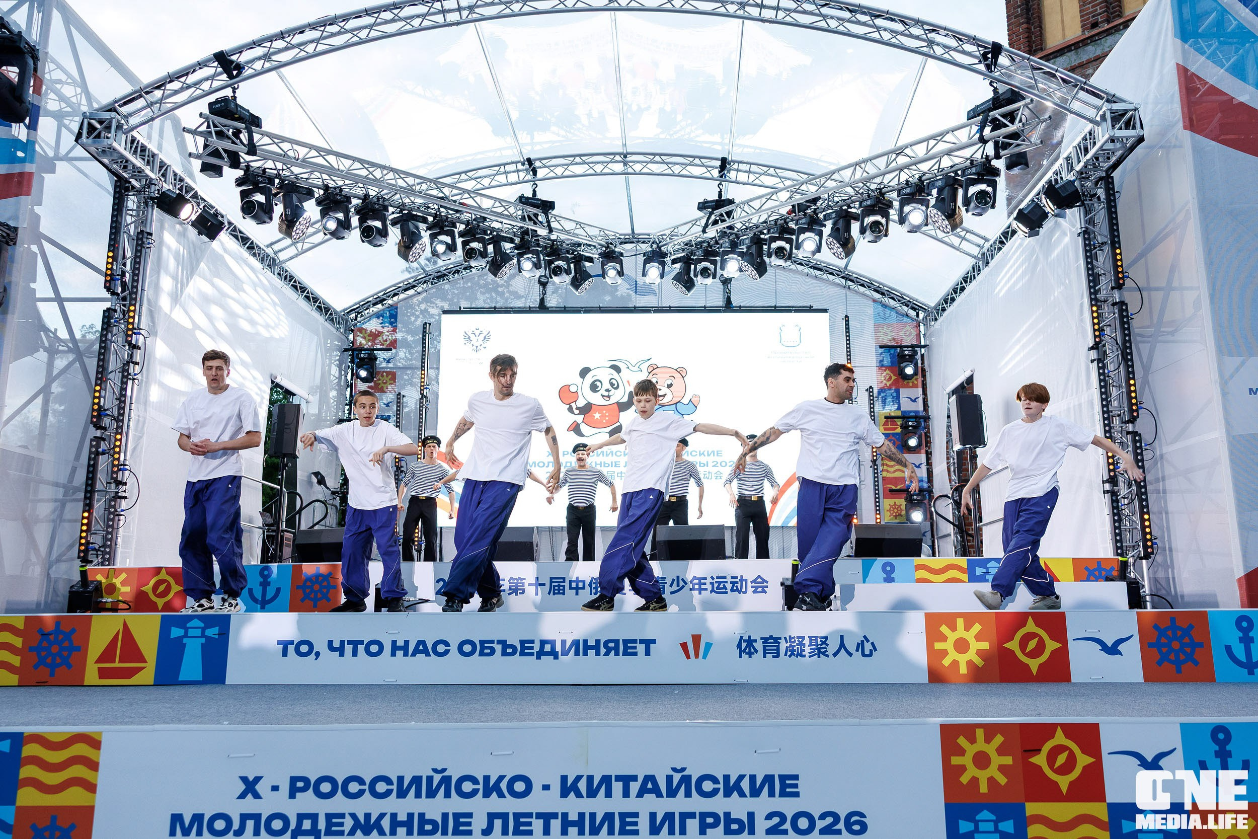Первый день награждения Х Российско‑Китайских молодёжных летних игр