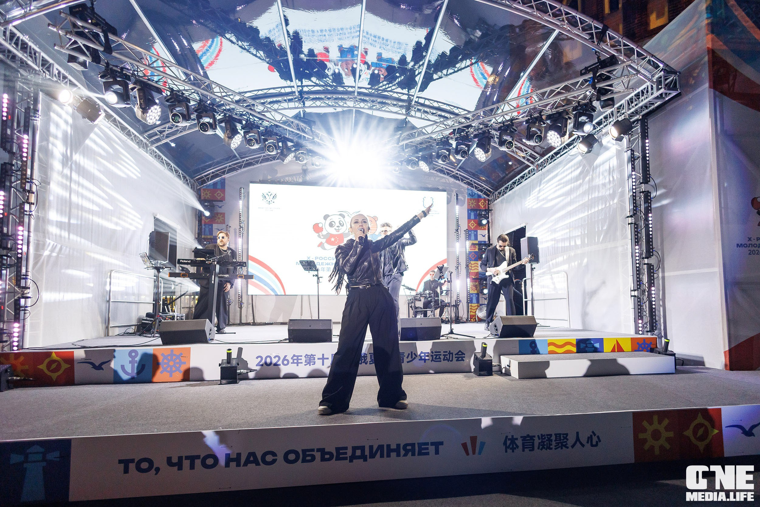 Второй день Х Российско‑Китайских молодёжных летних игр