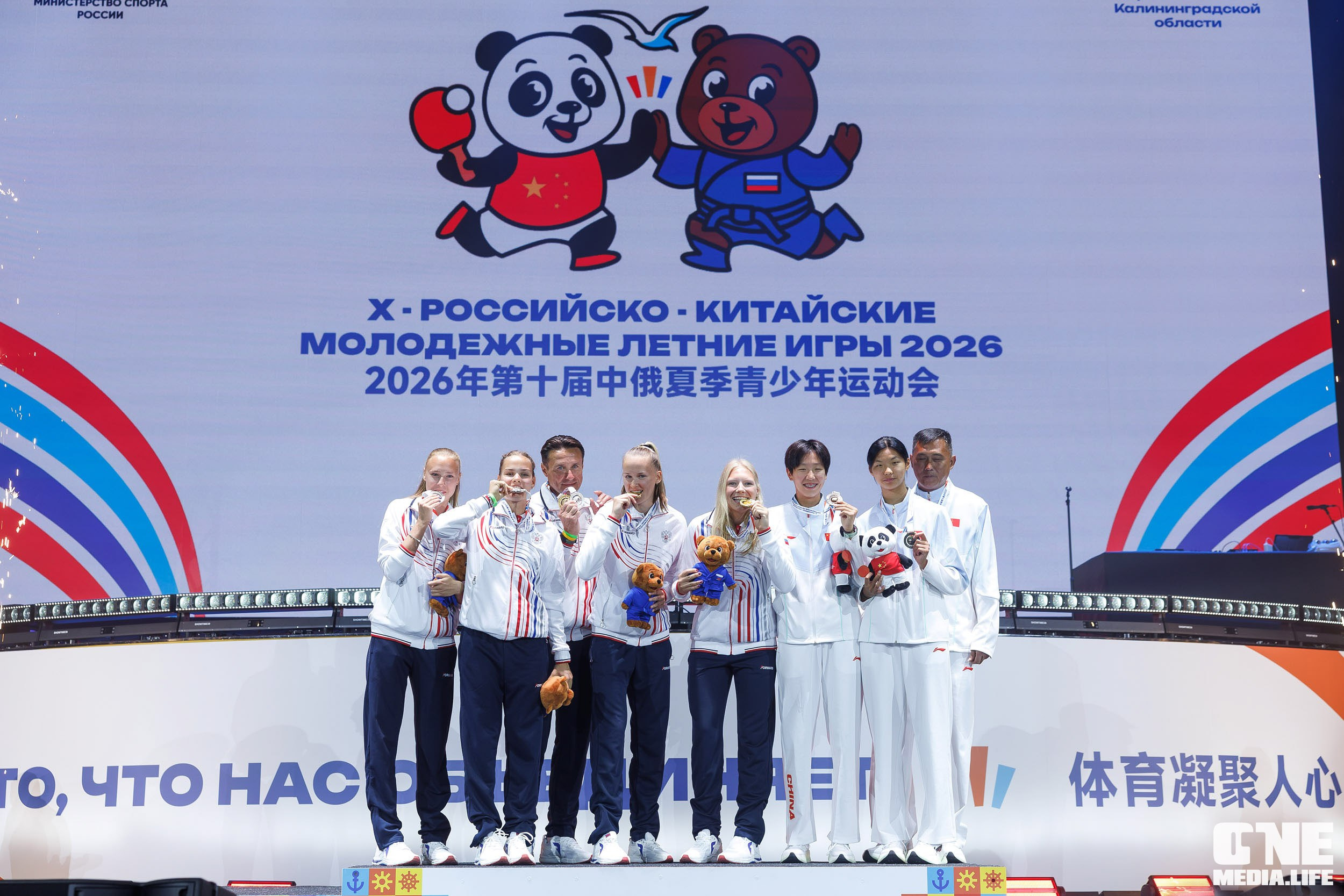Закрытие Х Российско‑Китайских молодёжных летних игр