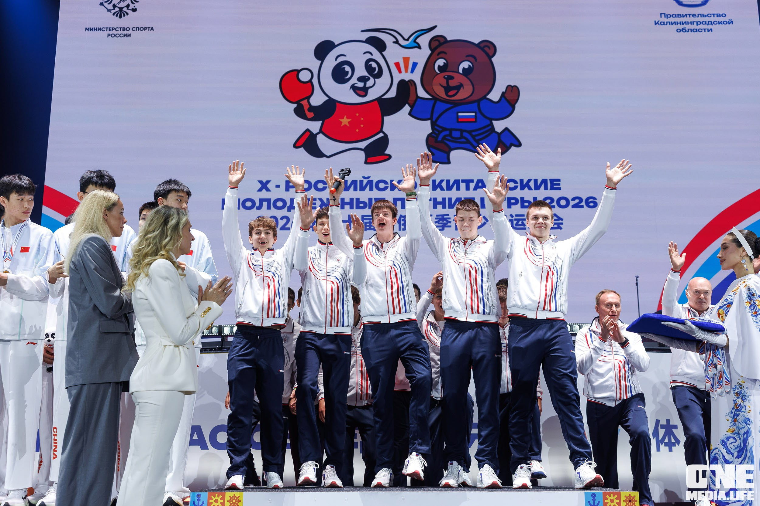 Закрытие Х Российско‑Китайских молодёжных летних игр