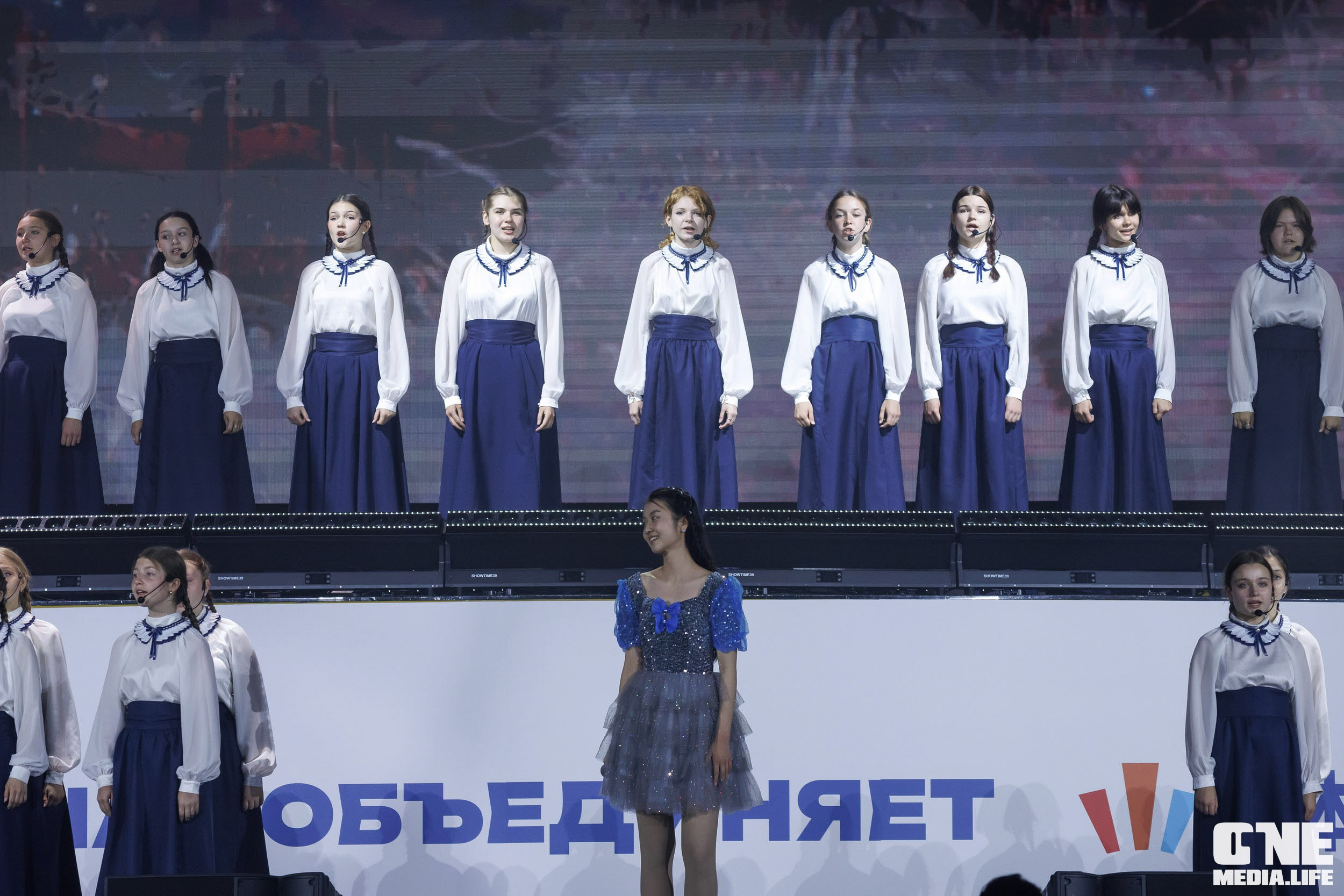 Закрытие Х Российско‑Китайских молодёжных летних игр
