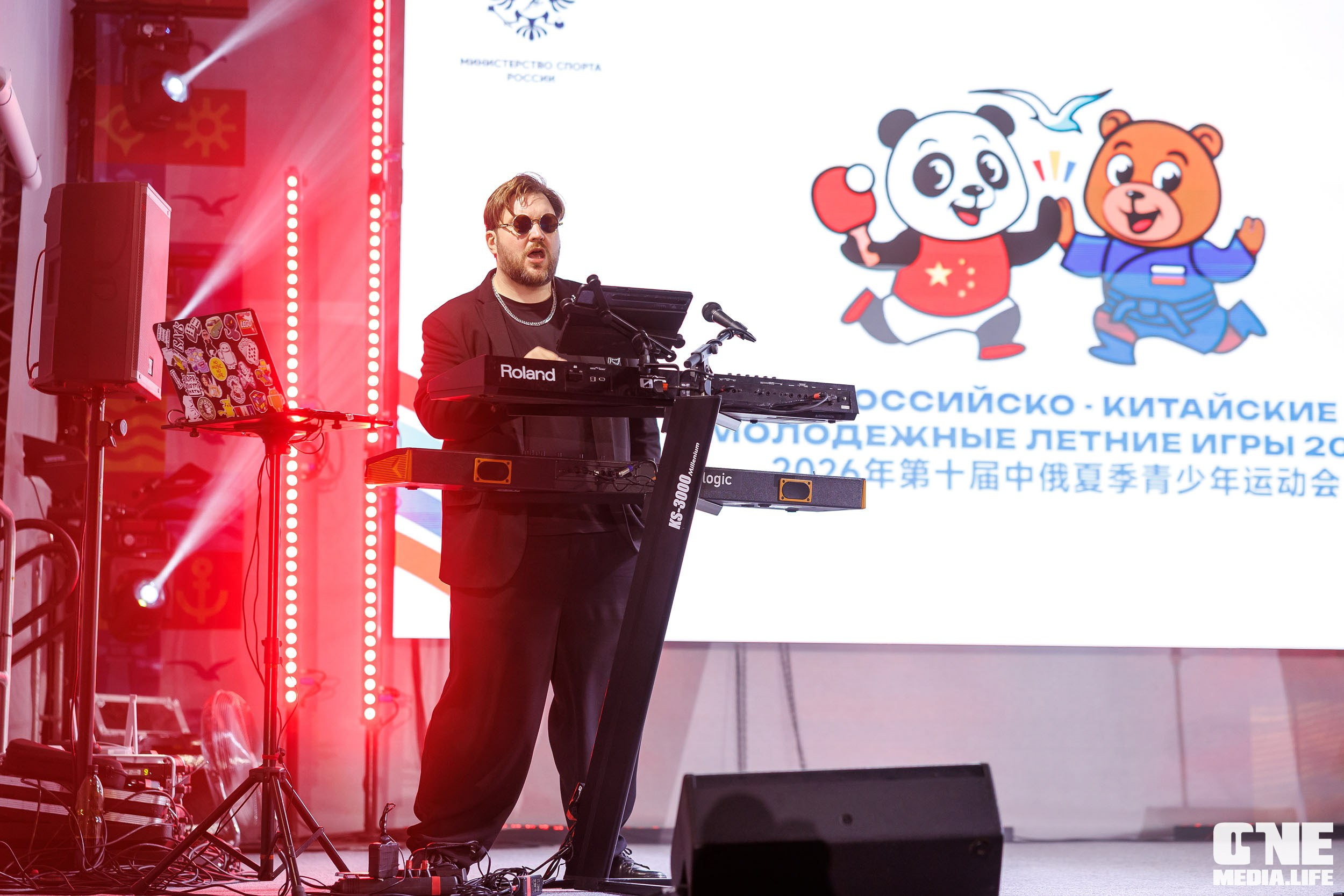 Второй день Х Российско‑Китайских молодёжных летних игр