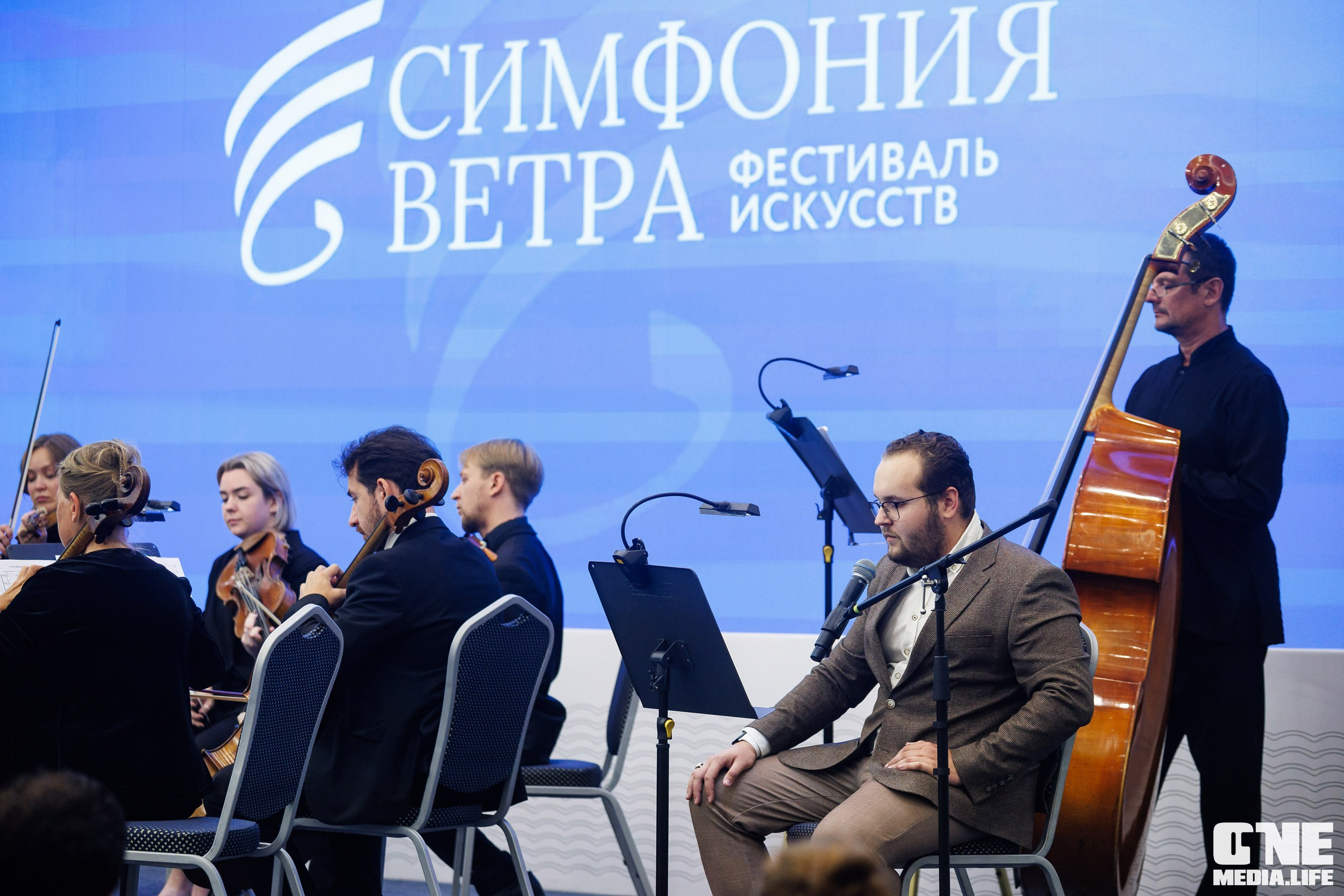 VI Фестиваль искусств «Симфония ветра»
