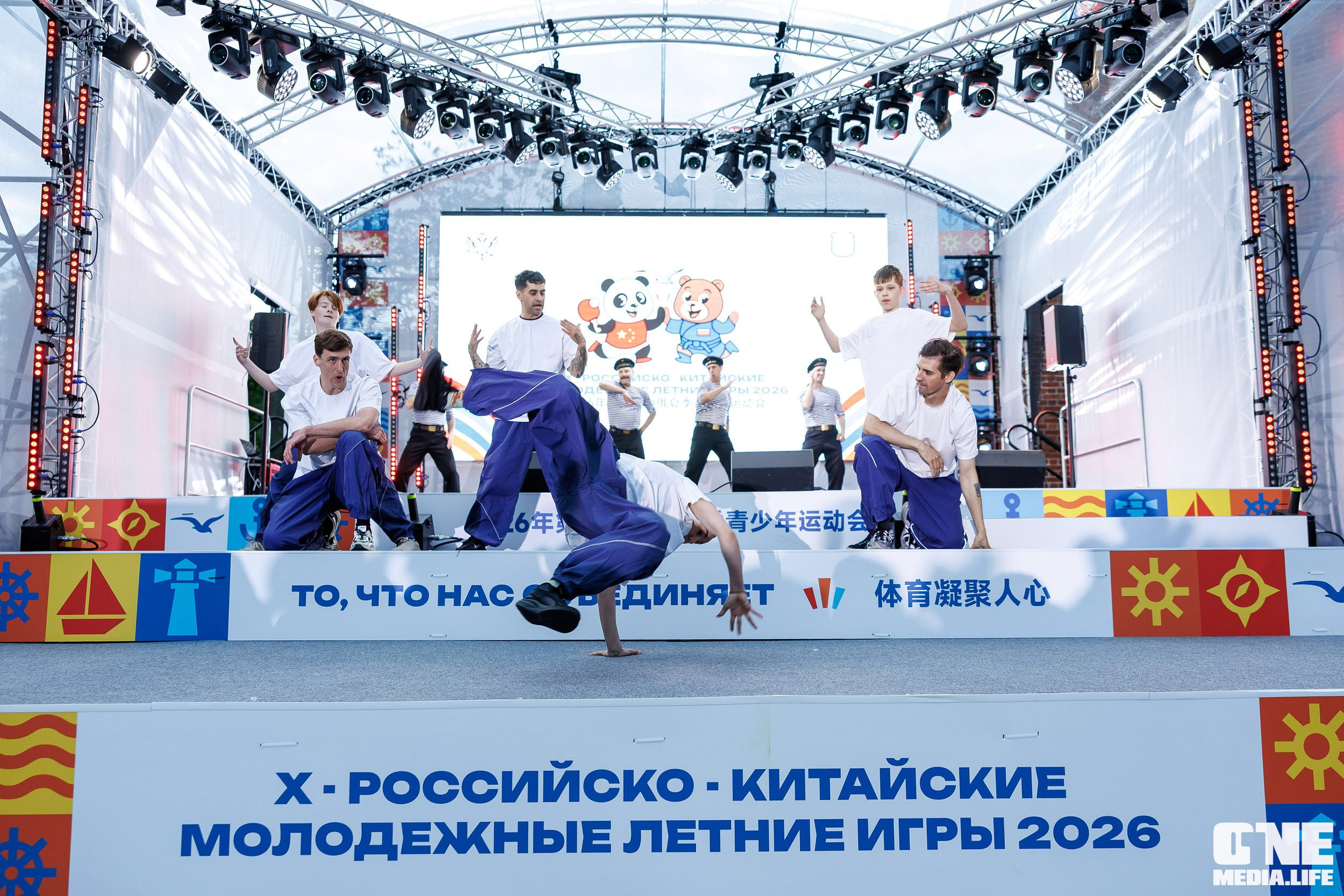 Первый день награждения Х Российско‑Китайских молодёжных летних игр
