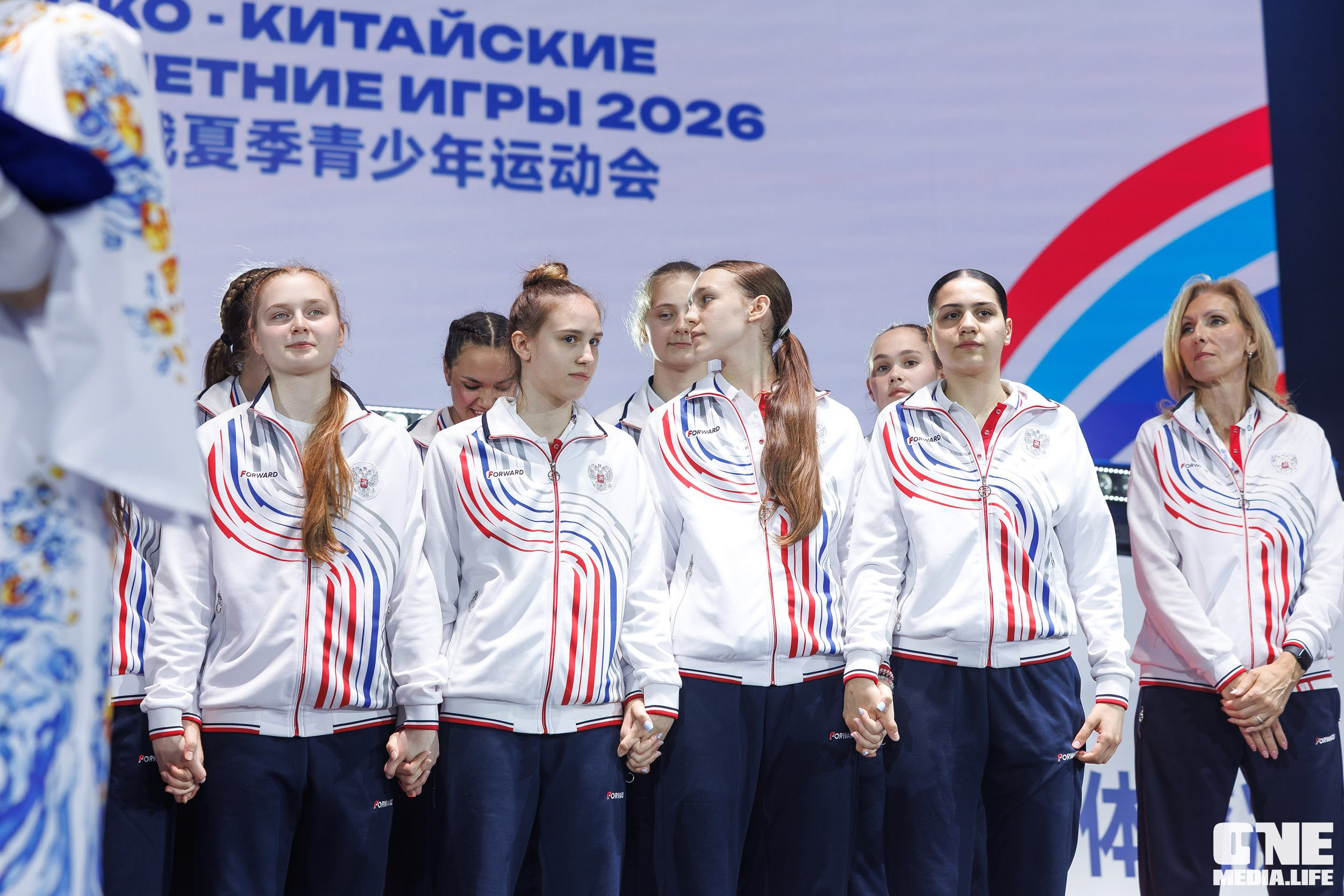 Закрытие Х Российско‑Китайских молодёжных летних игр
