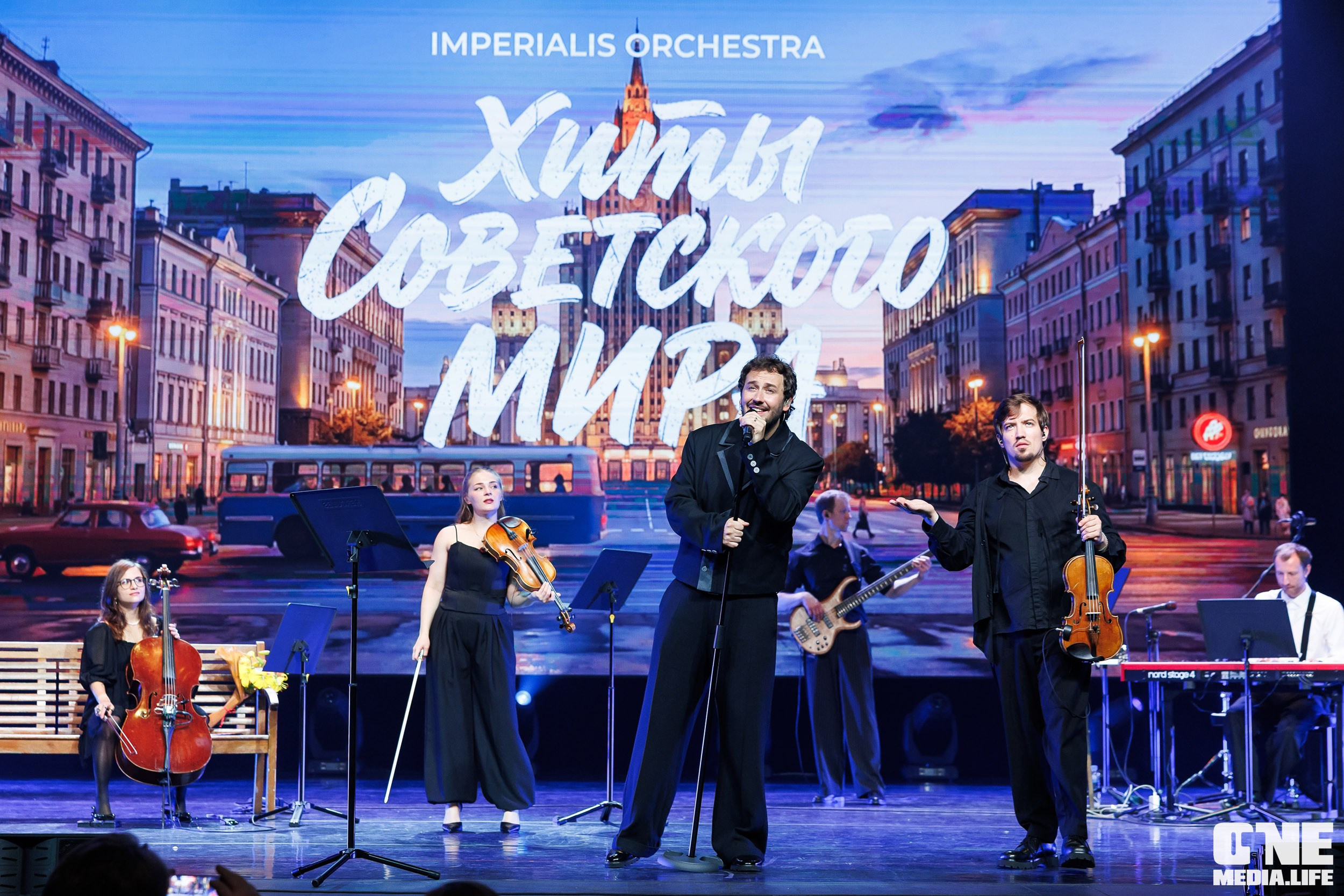 Imperialis Orchestra