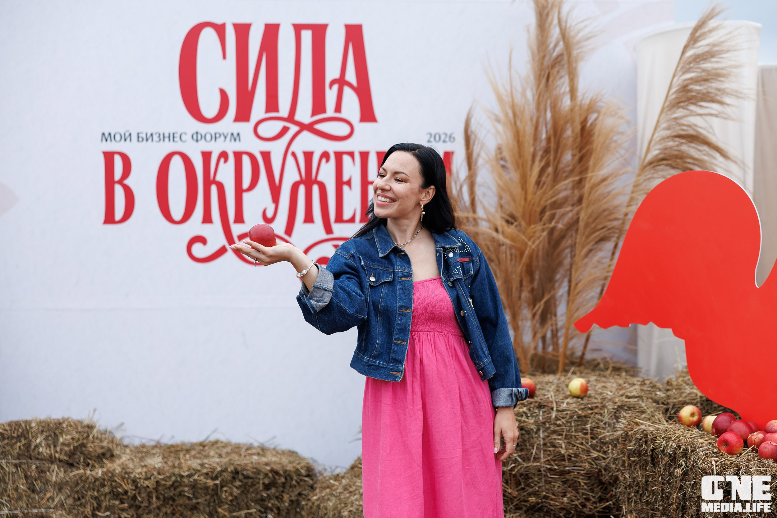 Мой Бизнес. Форум 2026 Сила в окружении