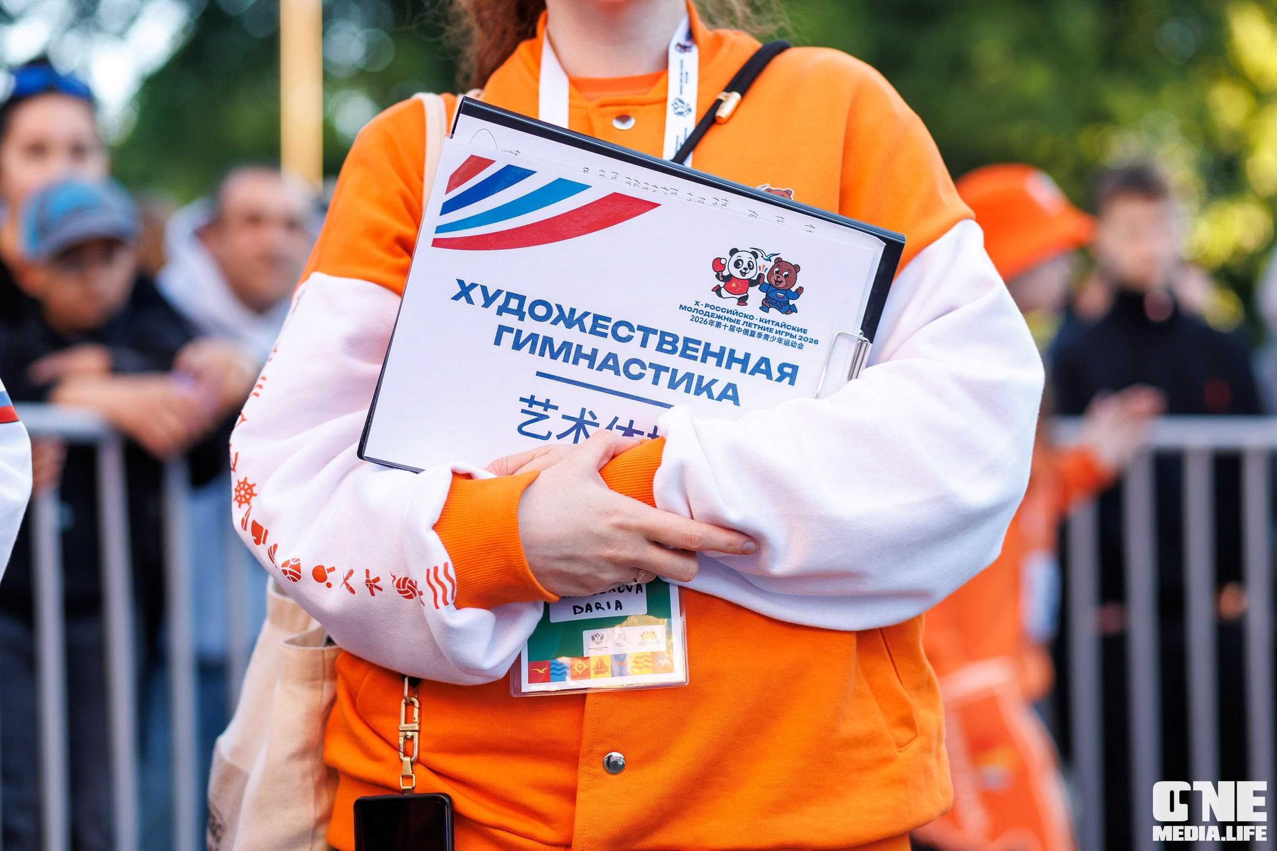Второй день Х Российско‑Китайских молодёжных летних игр