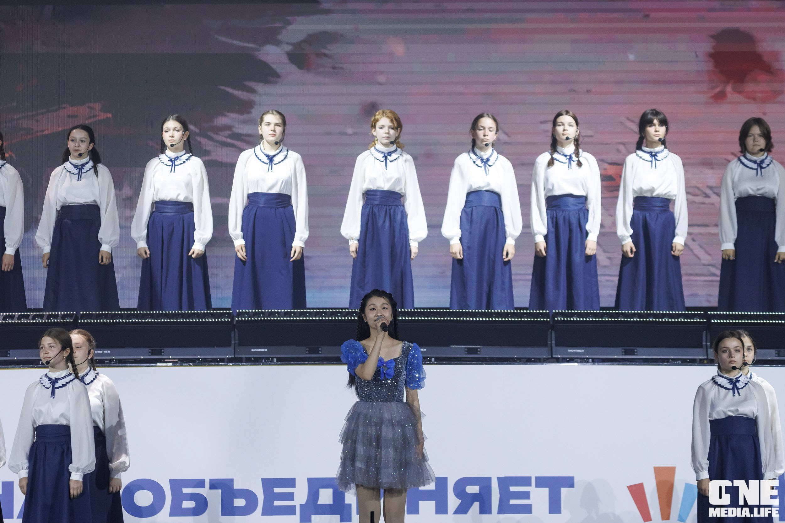 Закрытие Х Российско‑Китайских молодёжных летних игр