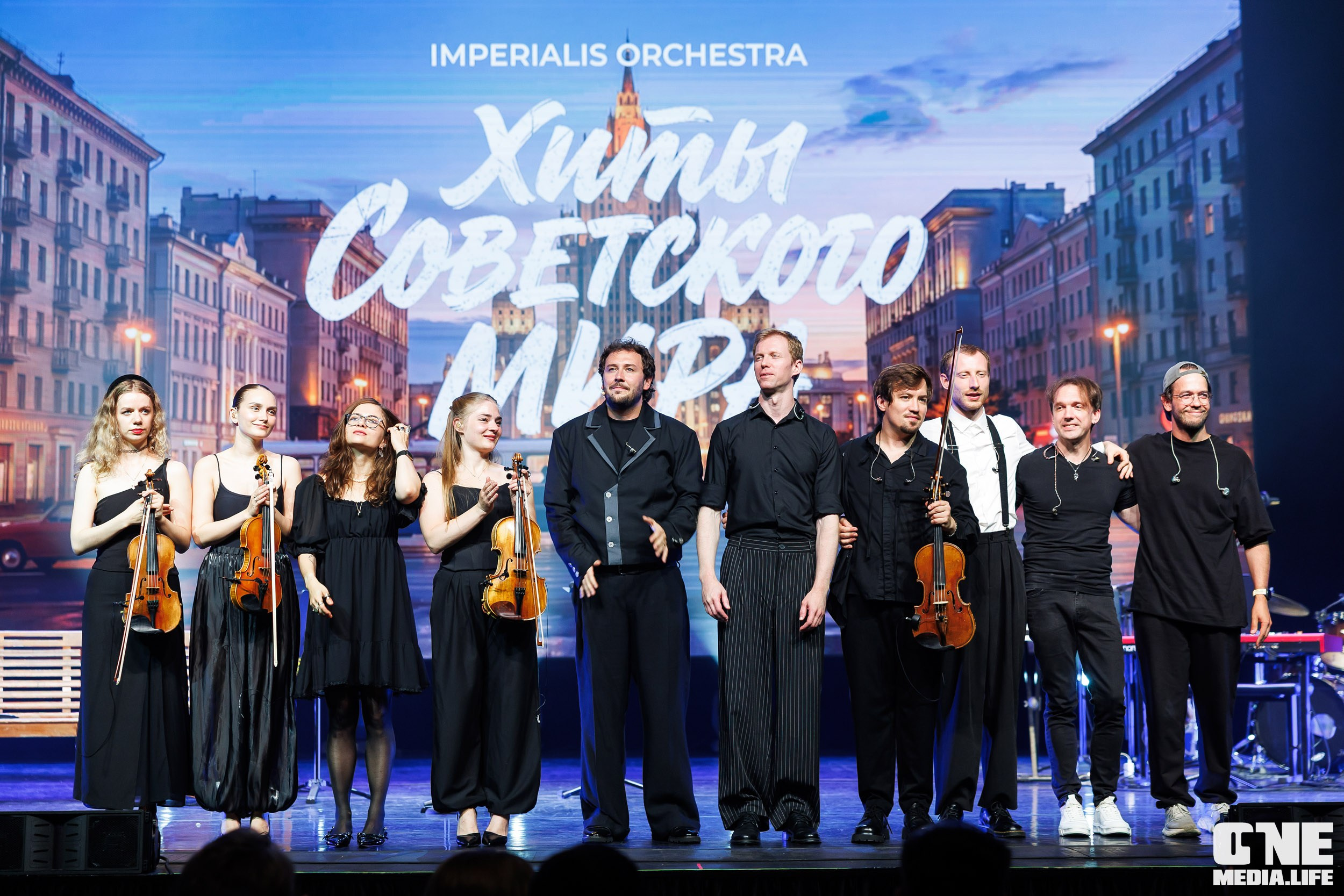 Imperialis Orchestra