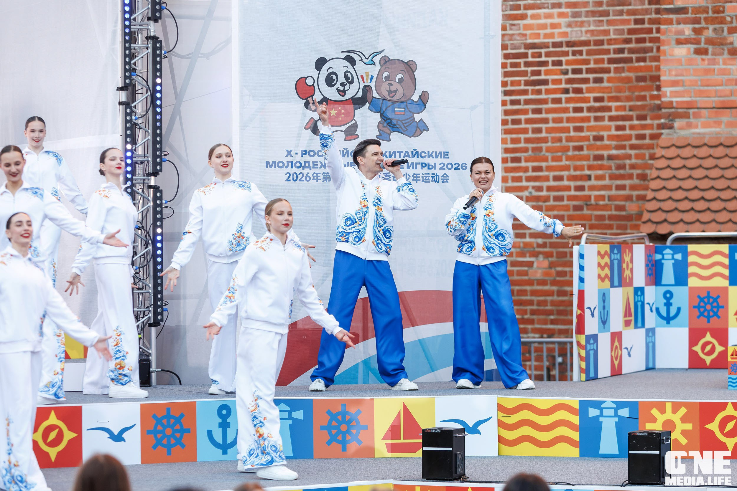 Второй день Х Российско‑Китайских молодёжных летних игр
