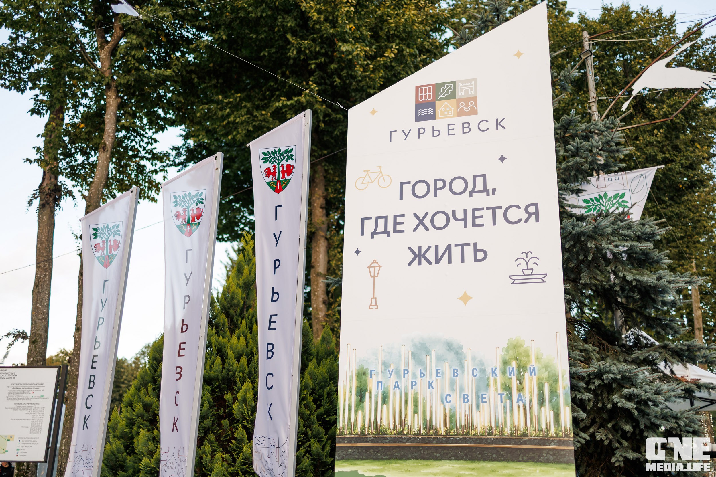 День города в Гурьевске — это когда даже воздух искрит от эмоций!