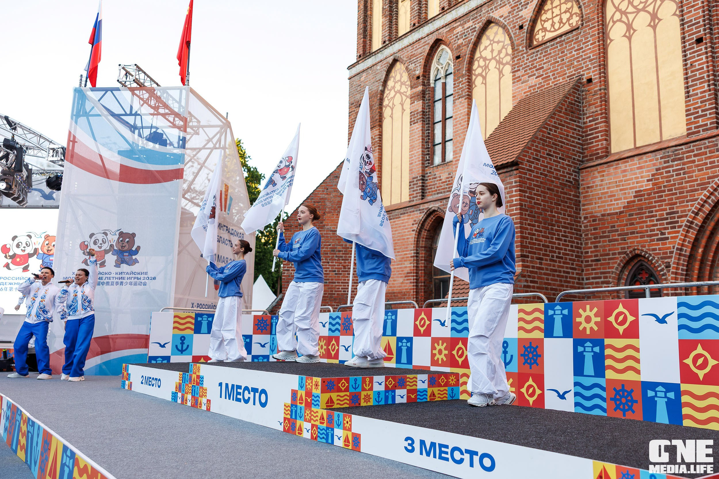 Второй день Х Российско‑Китайских молодёжных летних игр