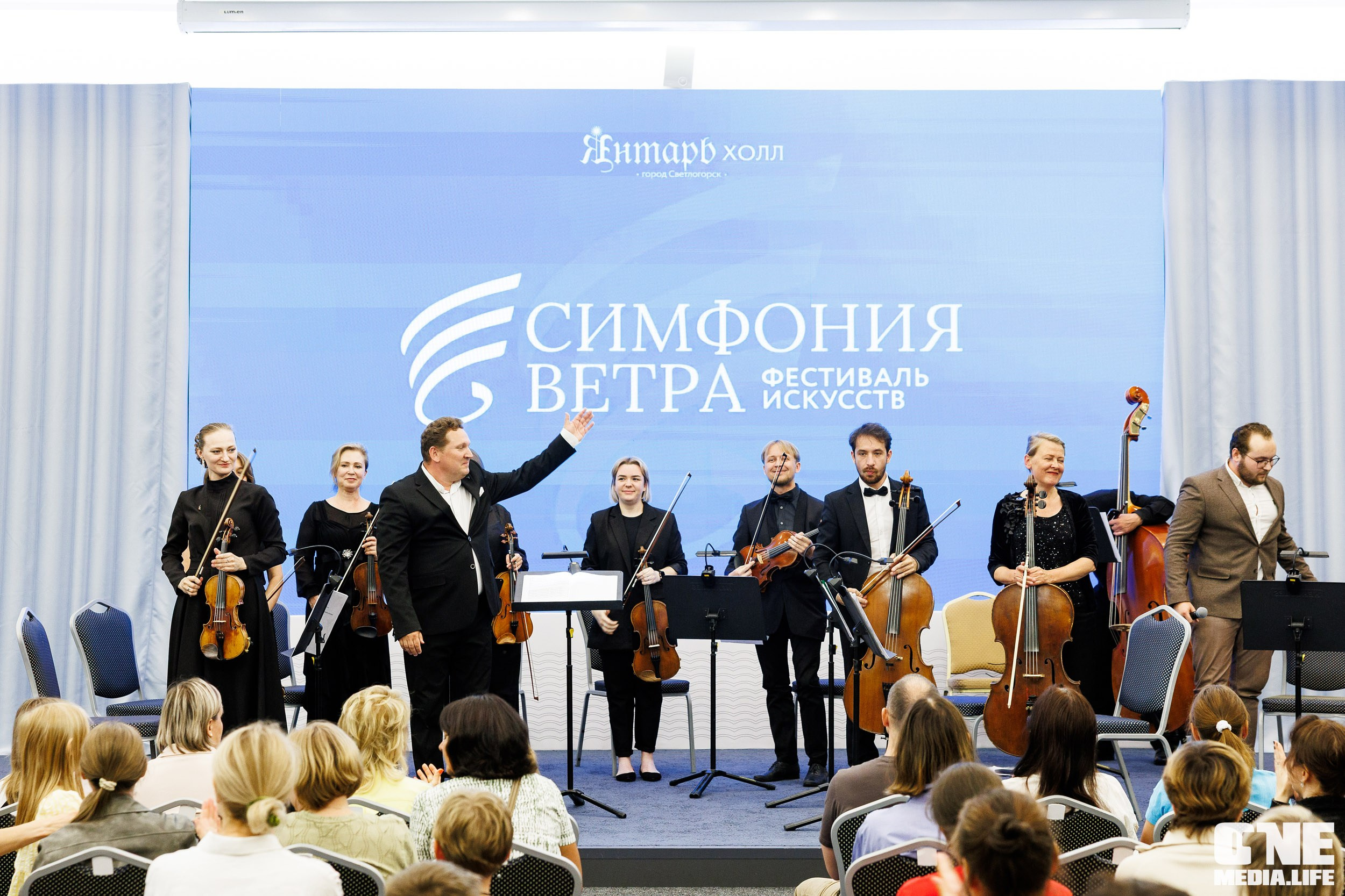 VI Фестиваль искусств «Симфония ветра»