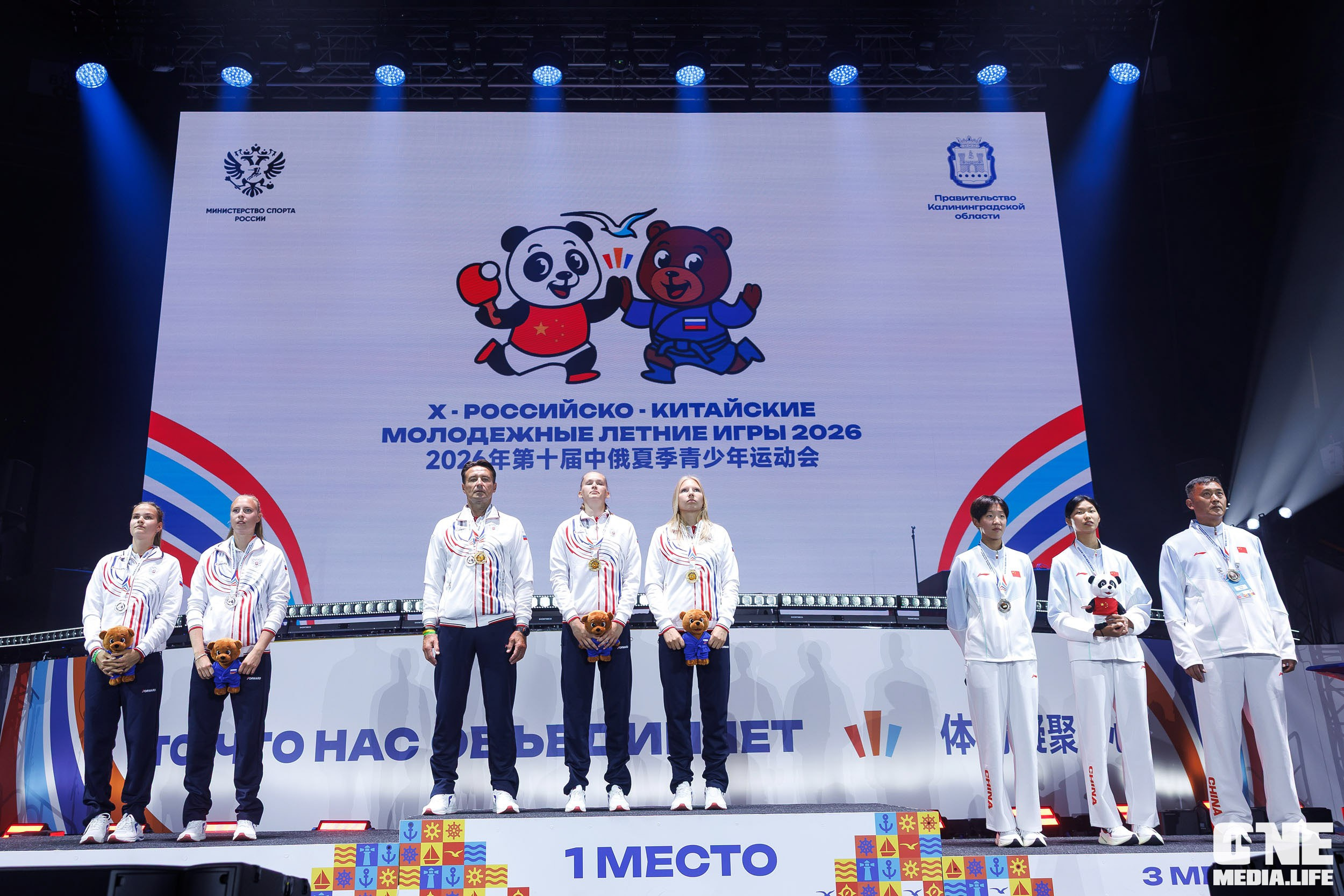 Закрытие Х Российско‑Китайских молодёжных летних игр
