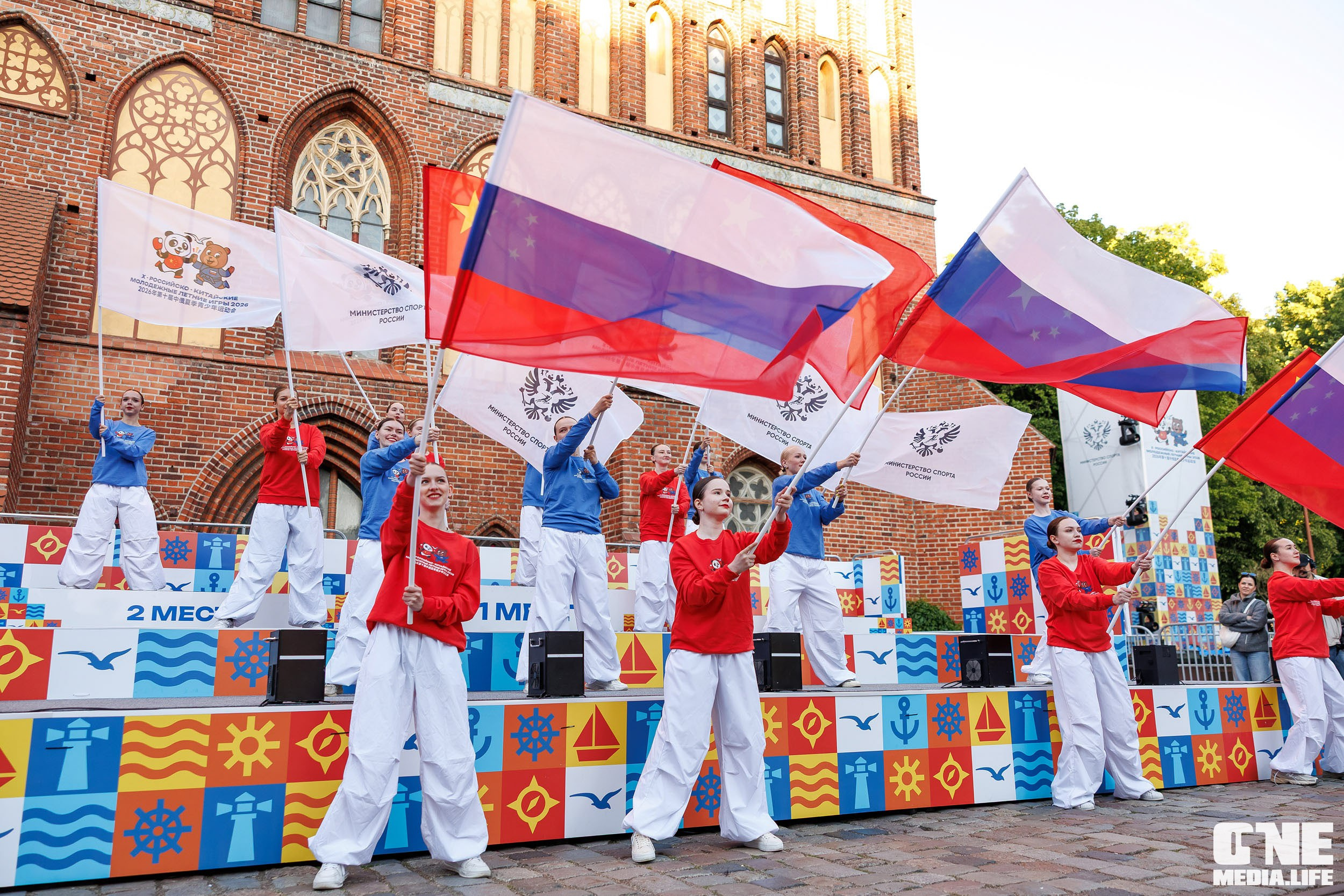 Второй день Х Российско‑Китайских молодёжных летних игр