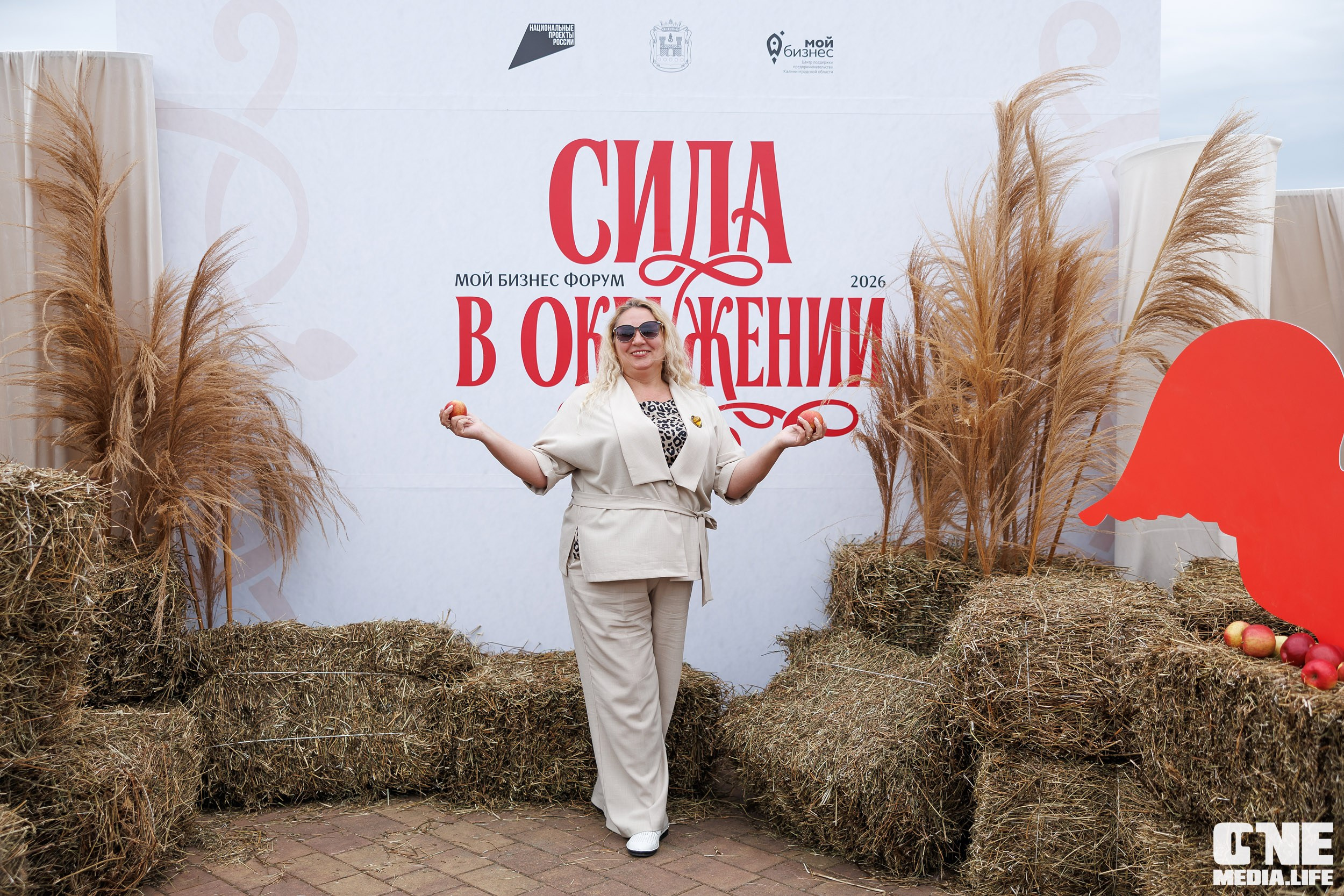 Мой Бизнес. Форум 2026 Сила в окружении