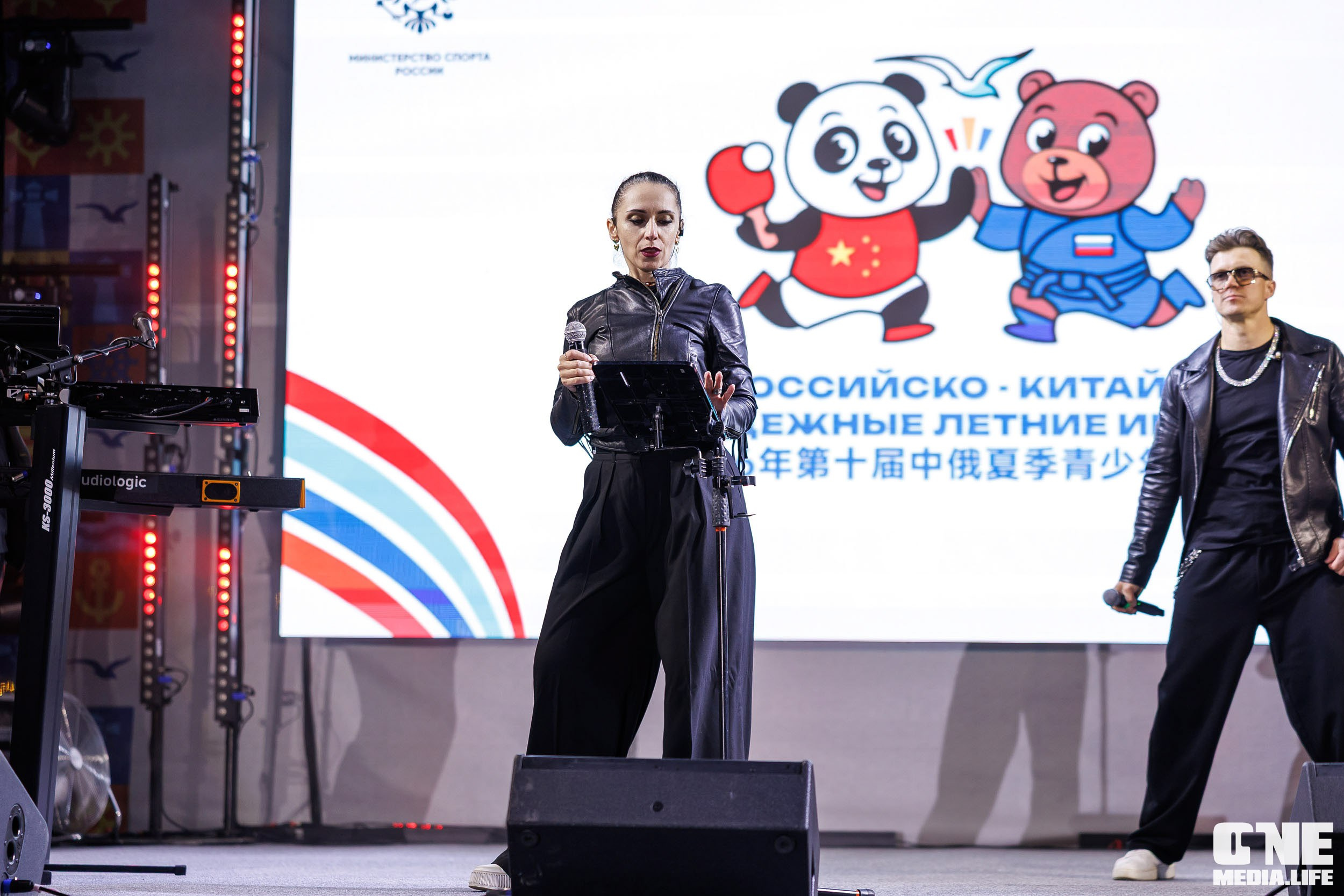 Второй день Х Российско‑Китайских молодёжных летних игр
