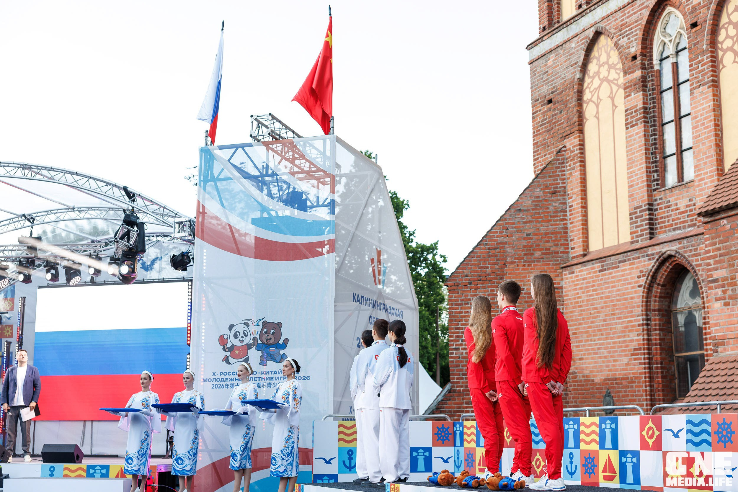 Второй день Х Российско‑Китайских молодёжных летних игр