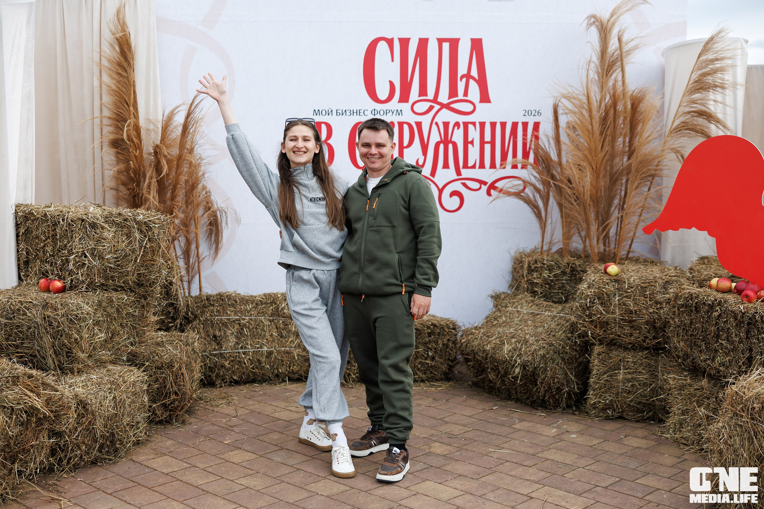 Мой Бизнес. Форум 2026 Сила в окружении