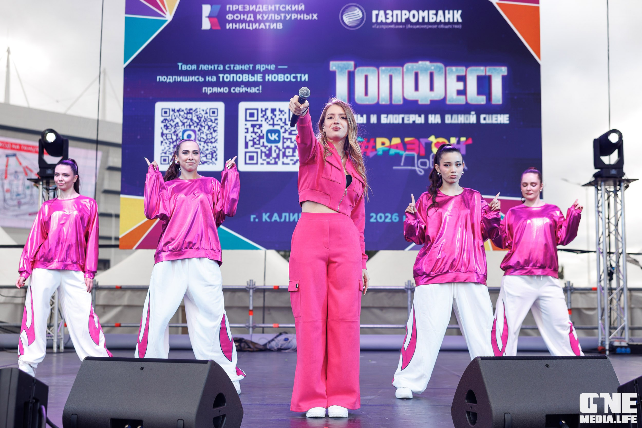 День Города Калининград