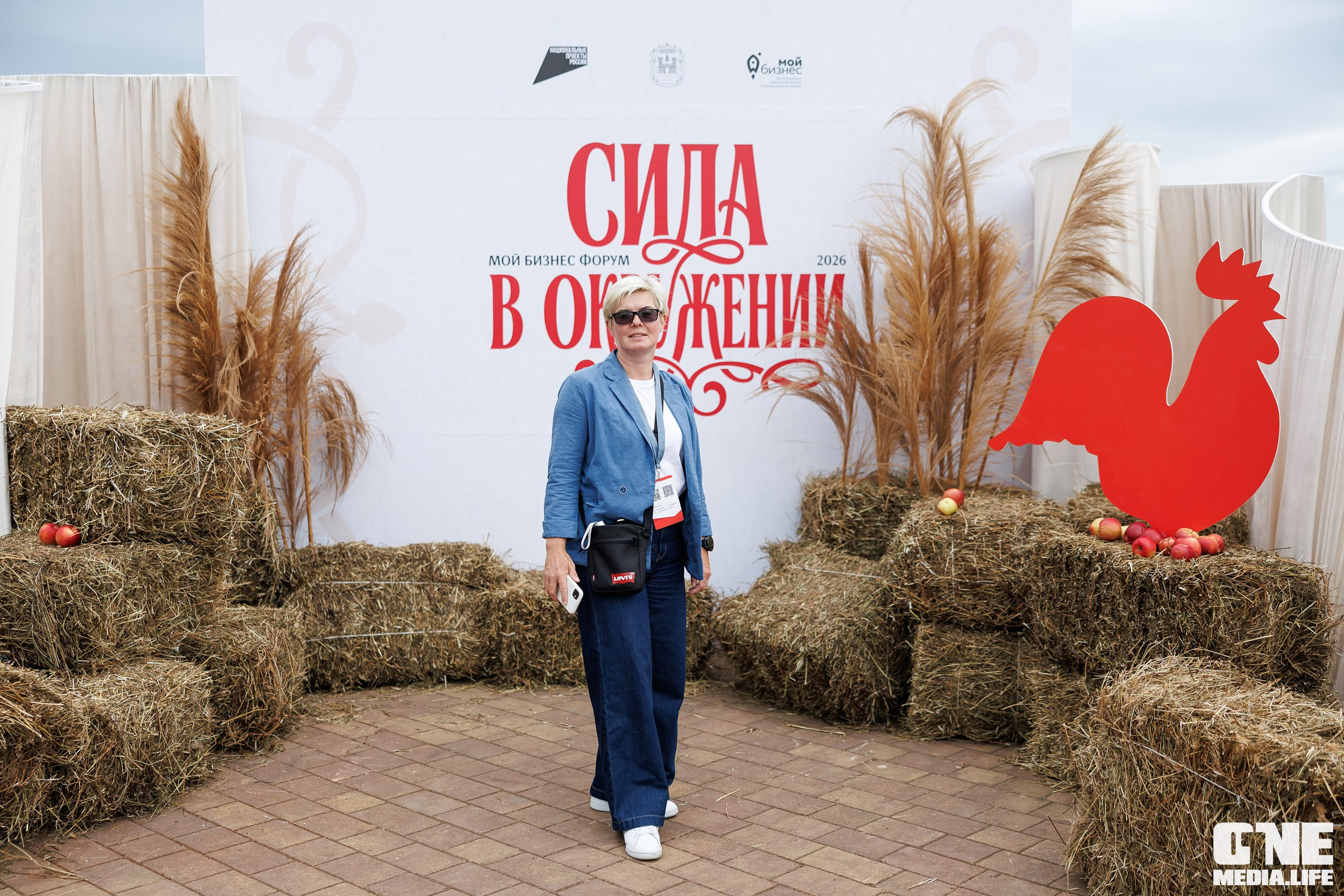 Мой Бизнес. Форум 2026 Сила в окружении