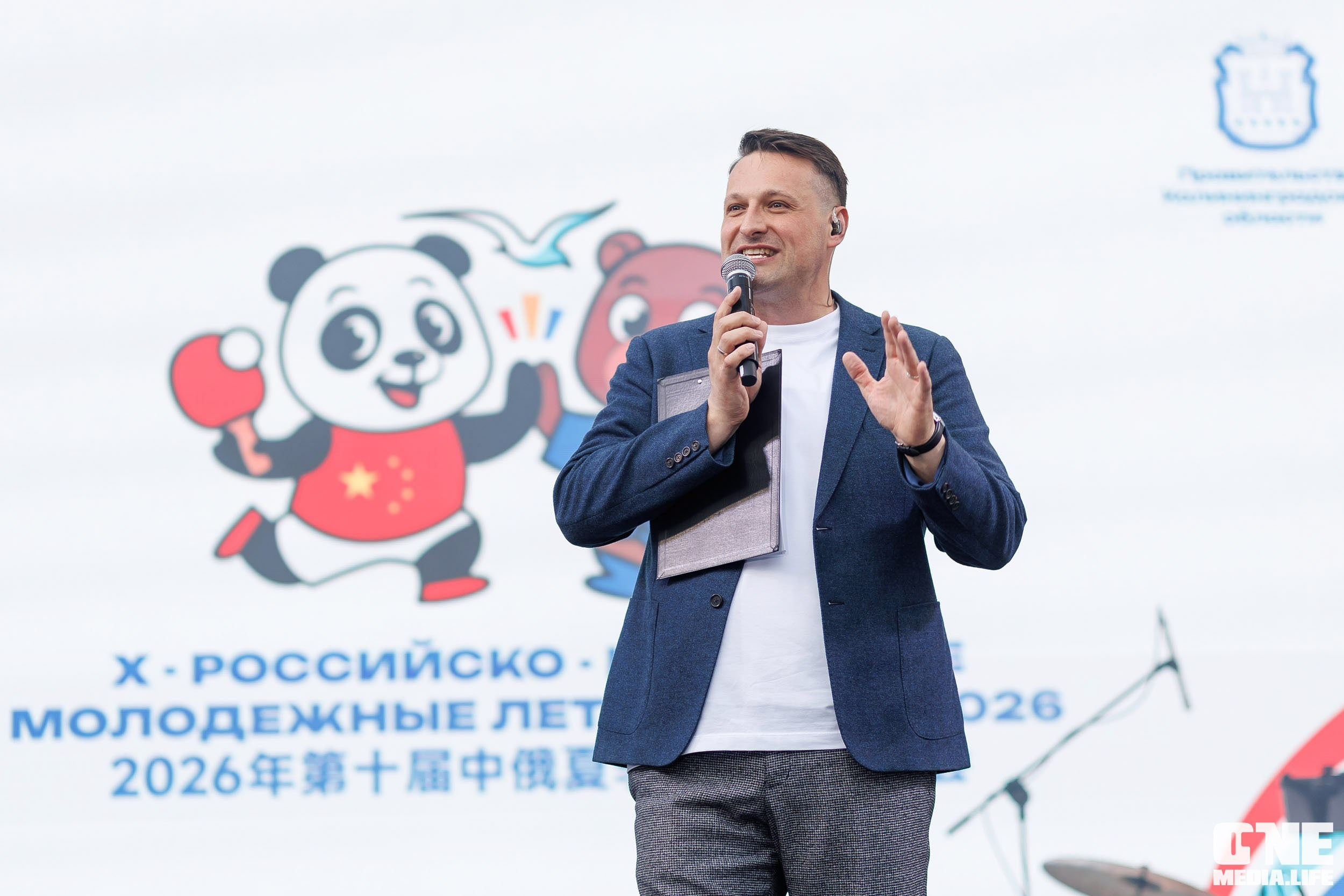 Четвёртый день награждений Х Российско‑Китайских молодёжных летних игр