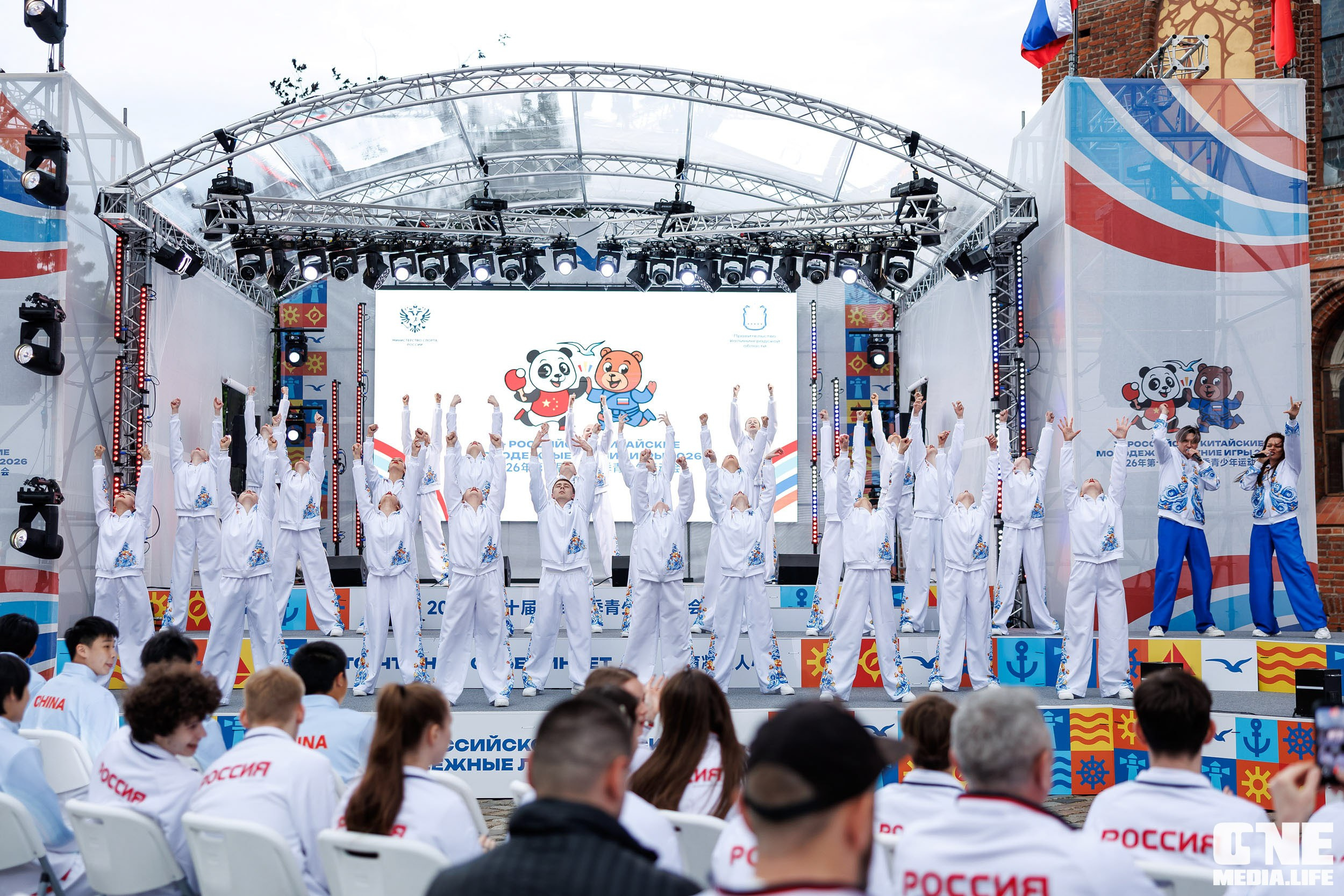 Первый день награждения Х Российско‑Китайских молодёжных летних игр