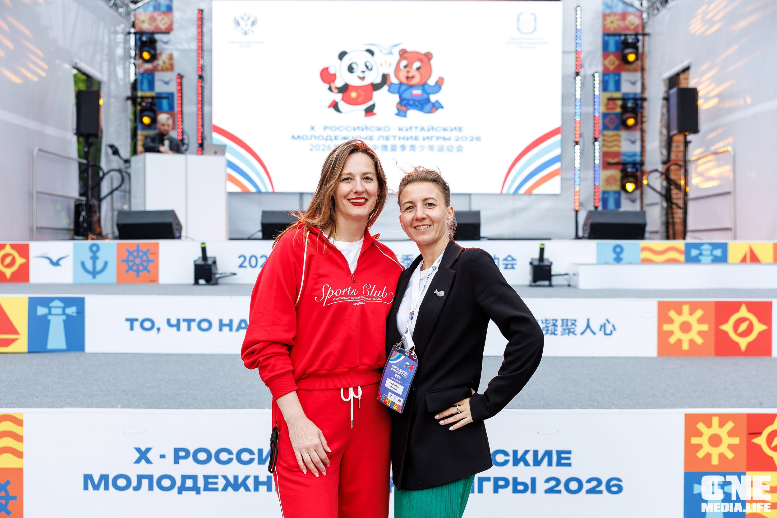 Первый день награждения Х Российско‑Китайских молодёжных летних игр