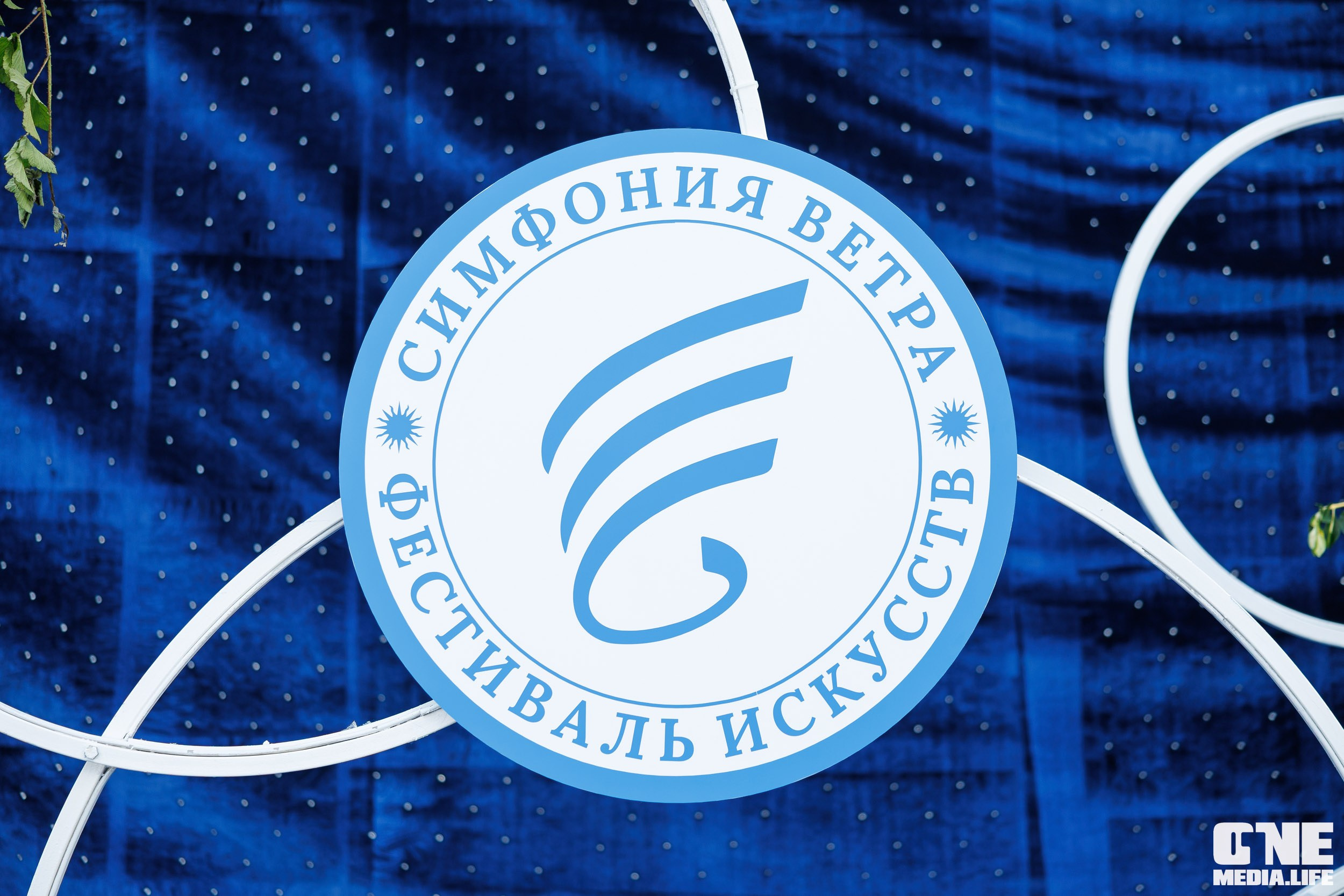VI Фестиваль искусств «Симфония ветра»