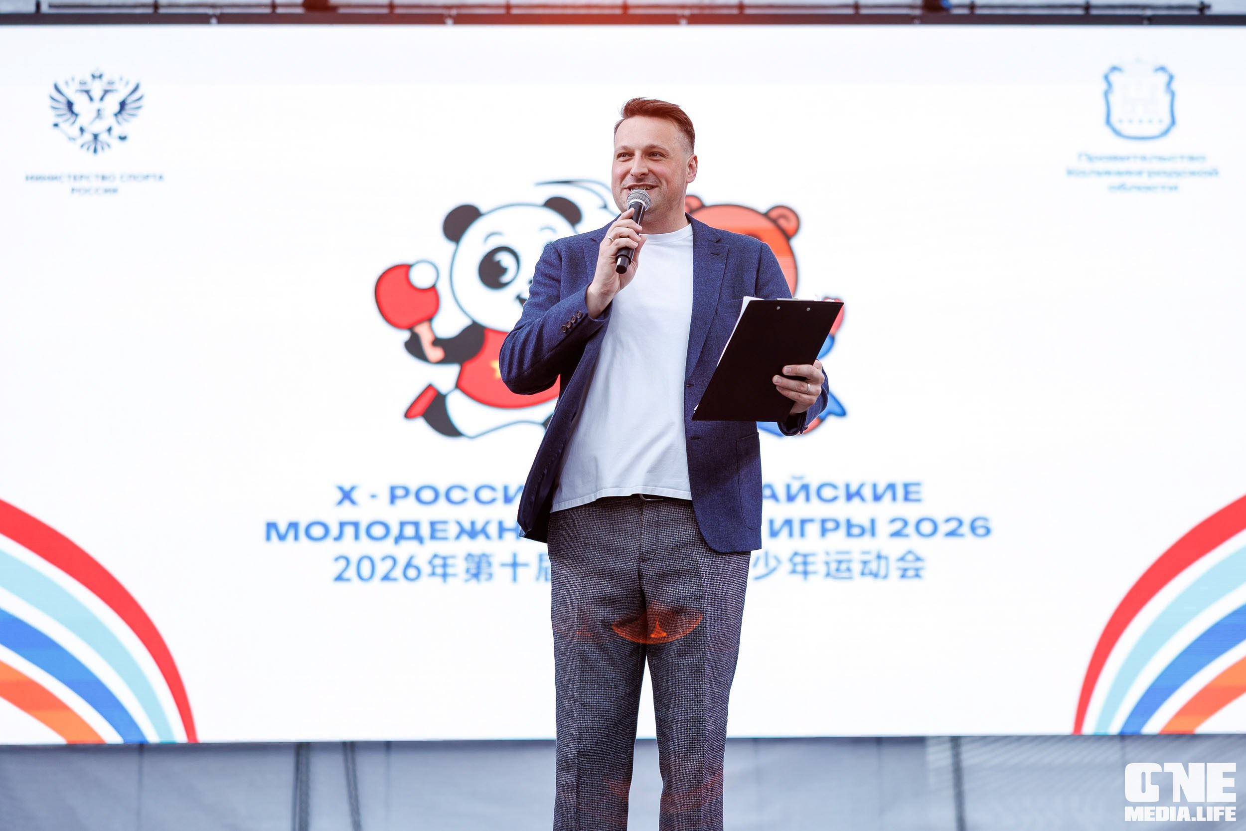 Первый день награждения Х Российско‑Китайских молодёжных летних игр