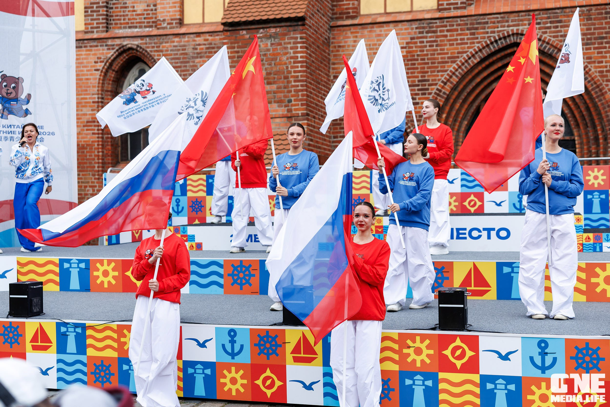 Первый день награждения Х Российско‑Китайских молодёжных летних игр