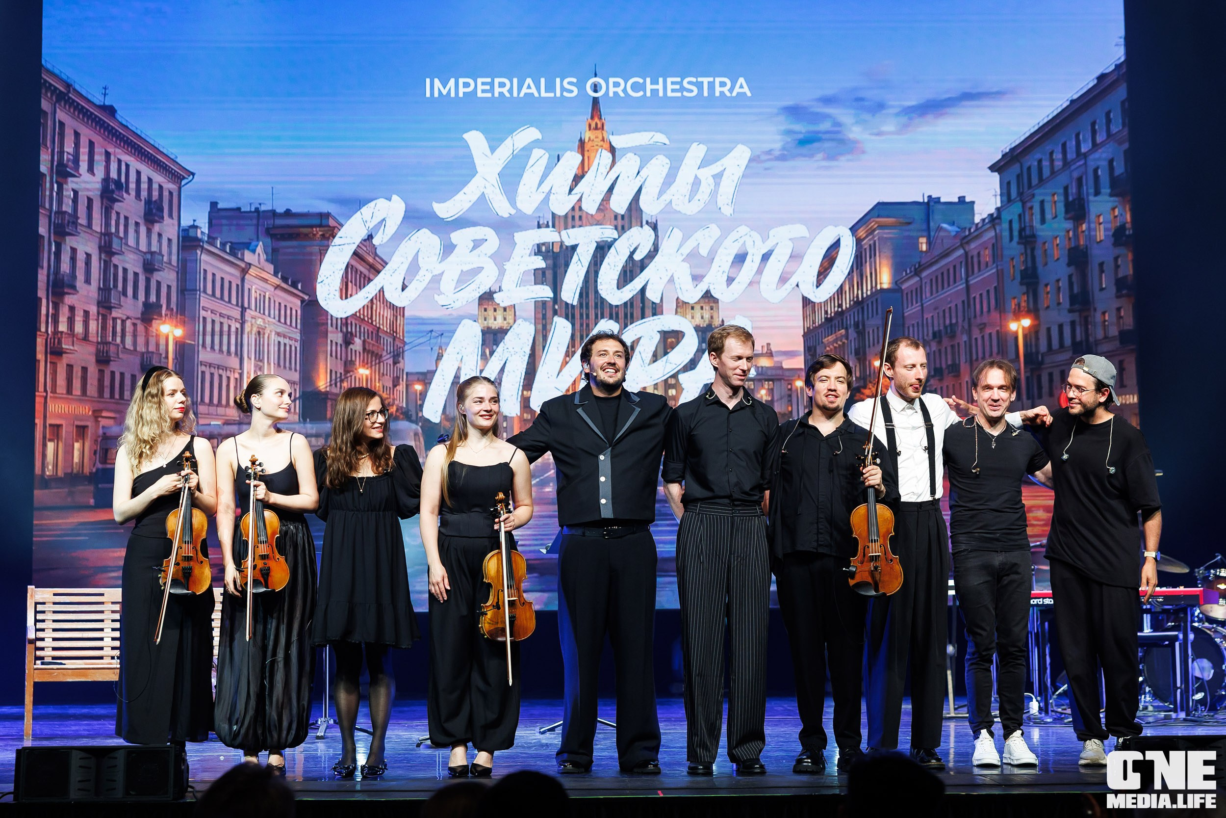 Imperialis Orchestra