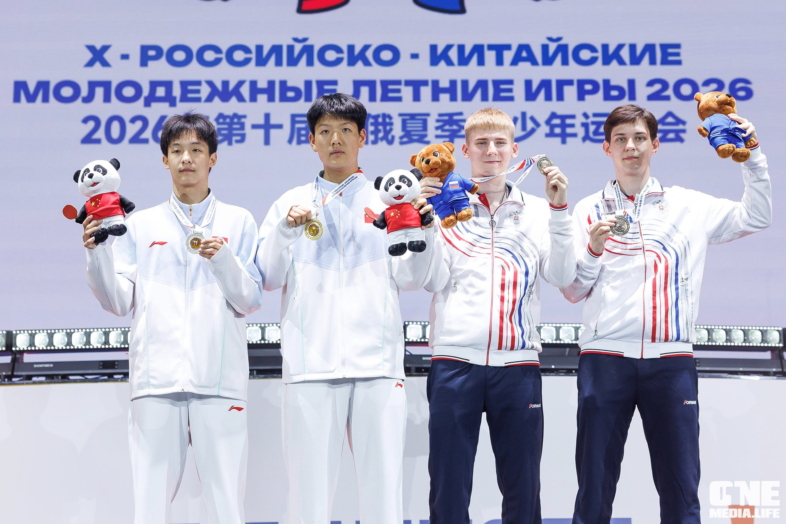 Закрытие Х Российско‑Китайских молодёжных летних игр
