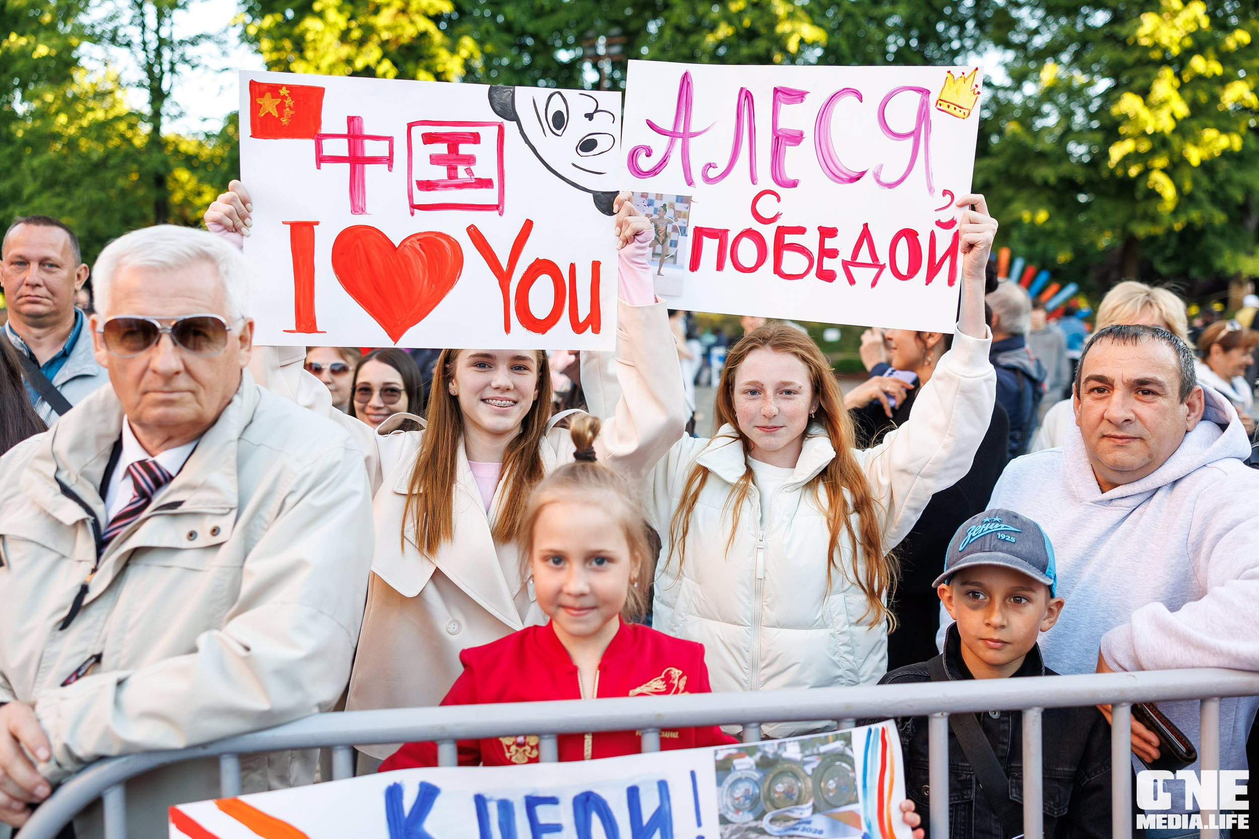 Второй день Х Российско‑Китайских молодёжных летних игр