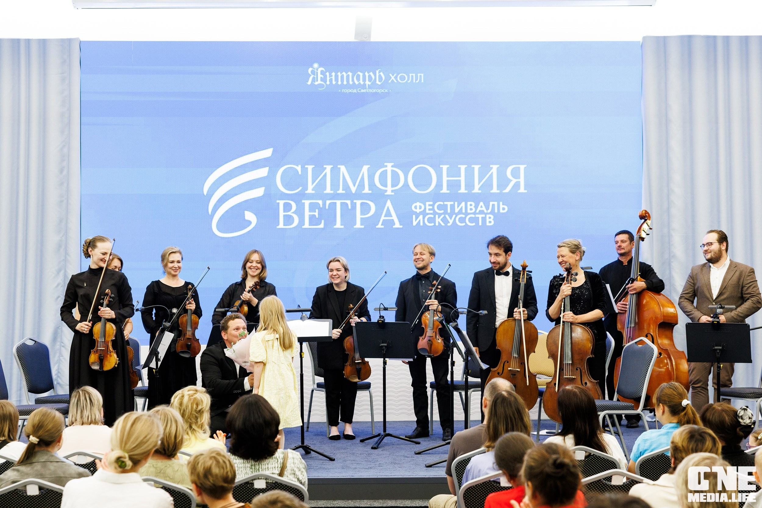 VI Фестиваль искусств «Симфония ветра»