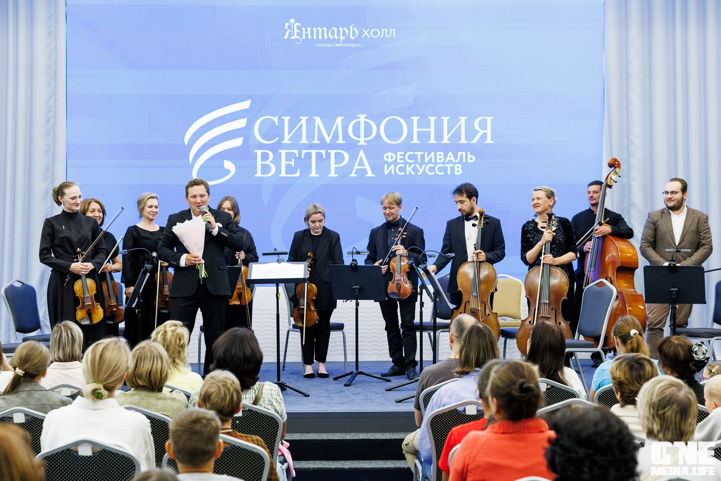VI Фестиваль искусств «Симфония ветра»