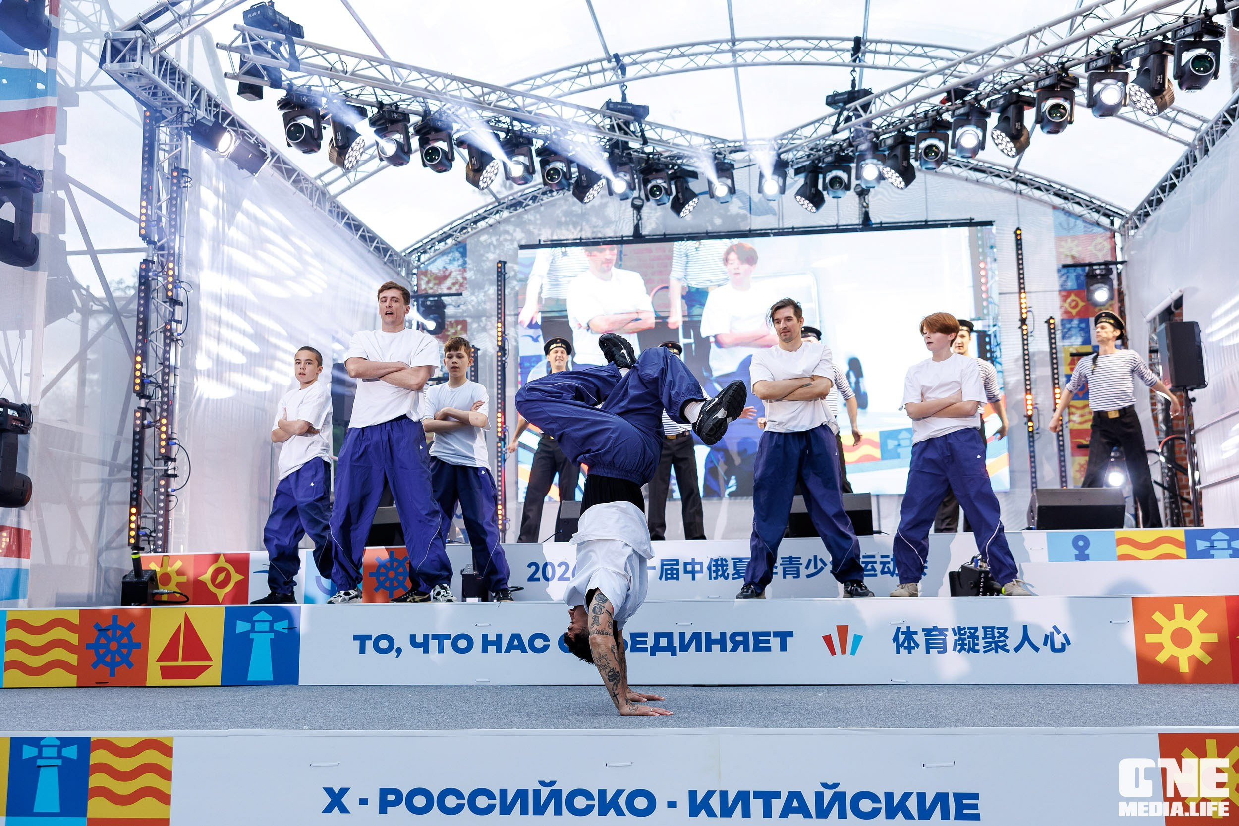 Первый день награждения Х Российско‑Китайских молодёжных летних игр