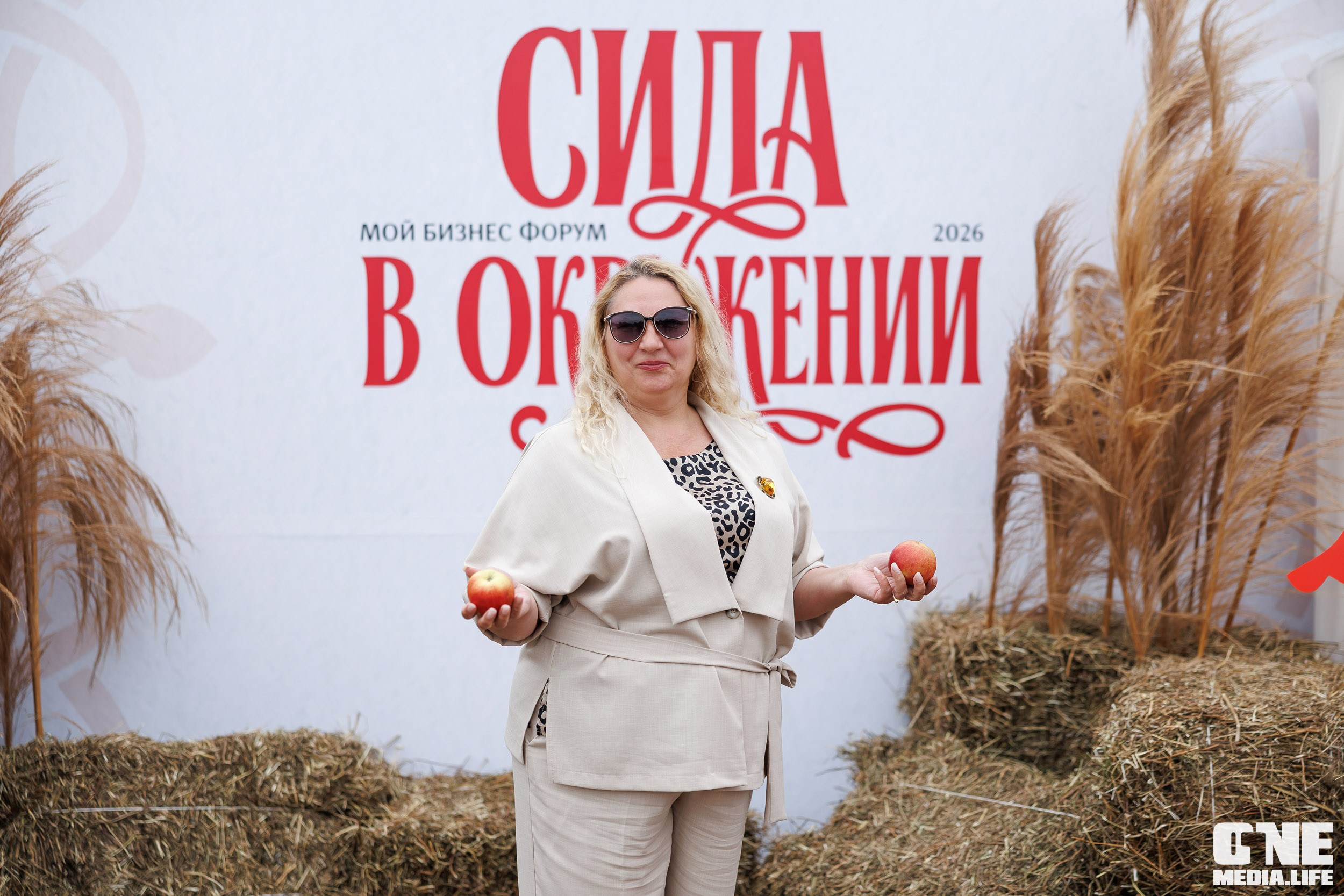 Мой Бизнес. Форум 2026 Сила в окружении