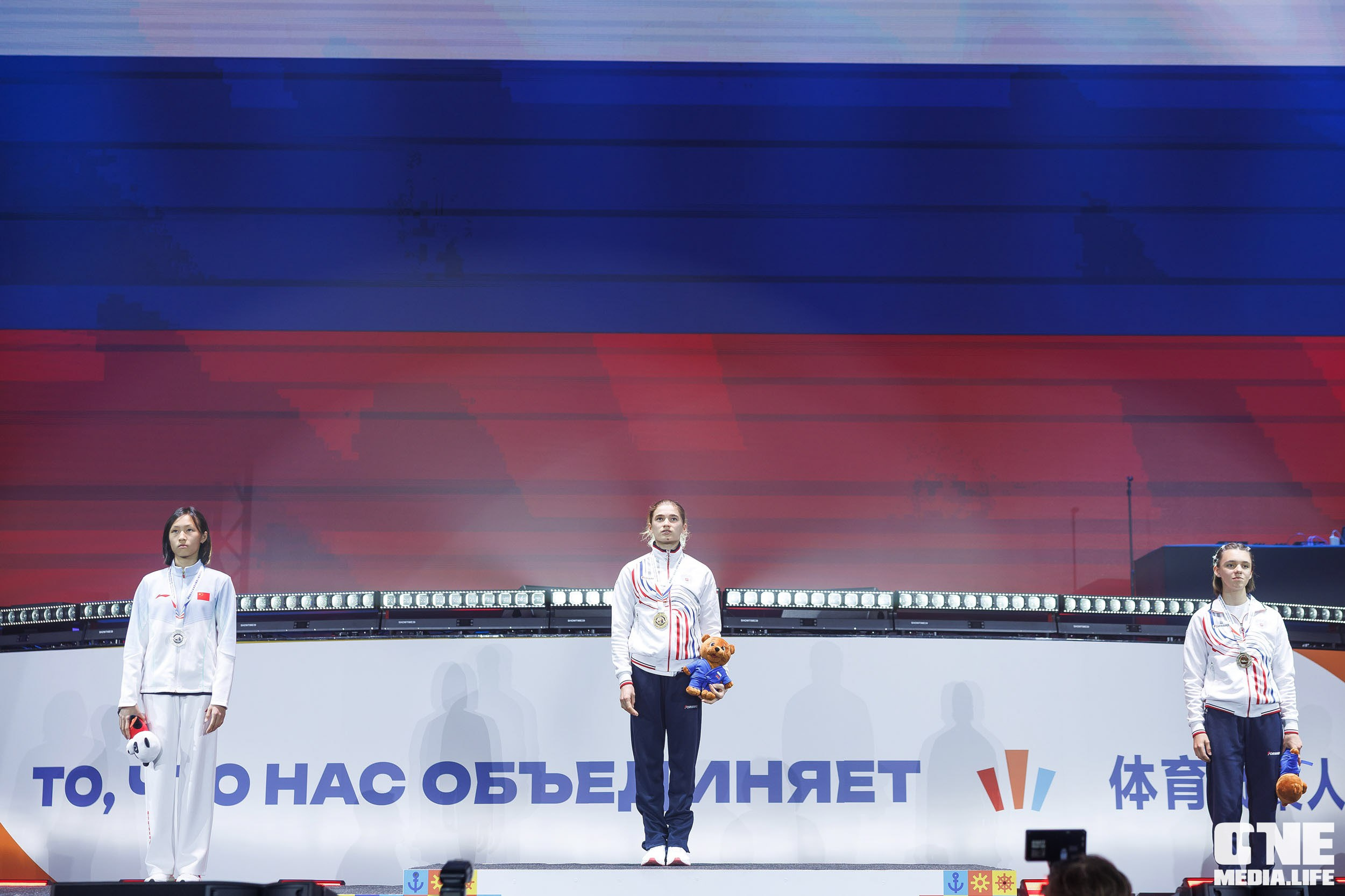 Закрытие Х Российско‑Китайских молодёжных летних игр