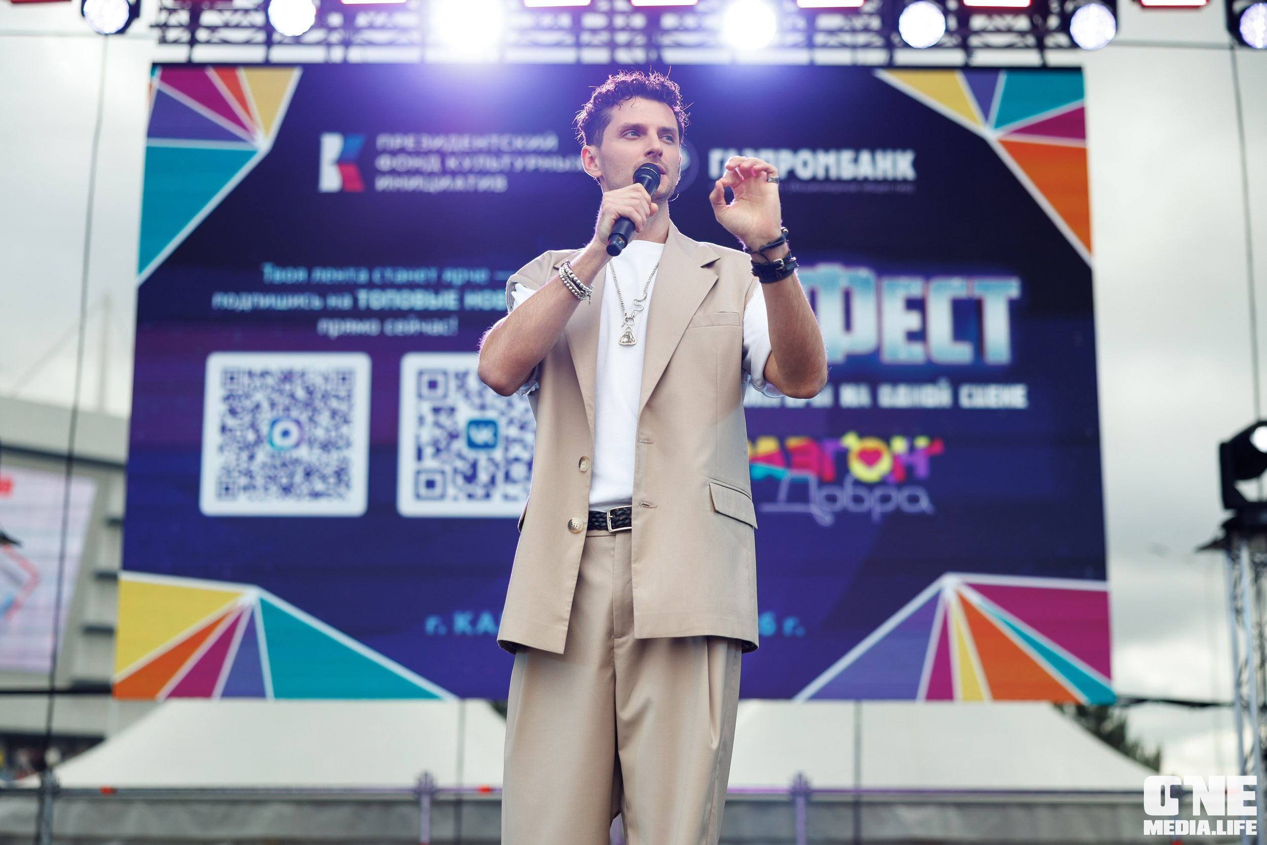 День Города Калининград
