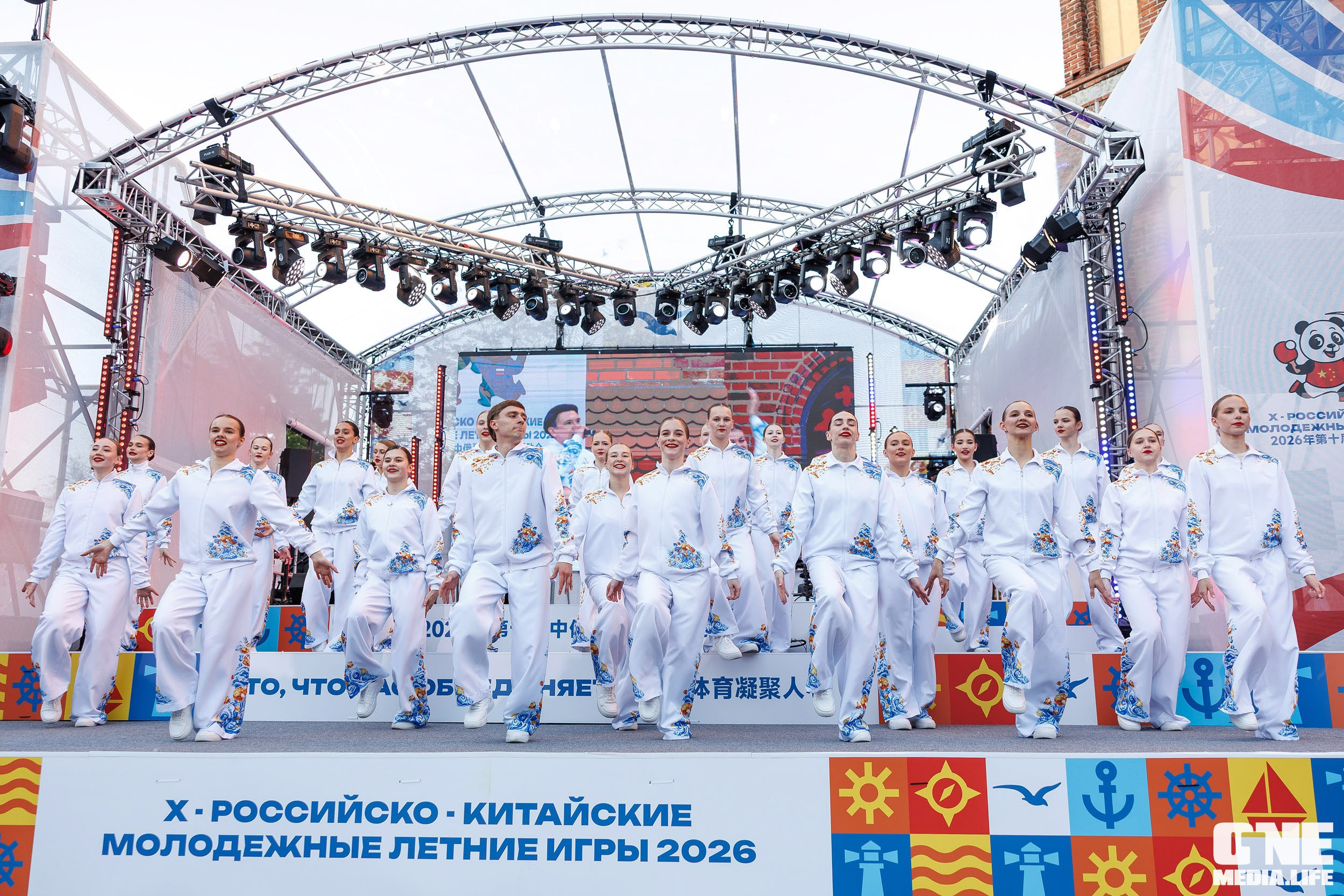 Второй день Х Российско‑Китайских молодёжных летних игр