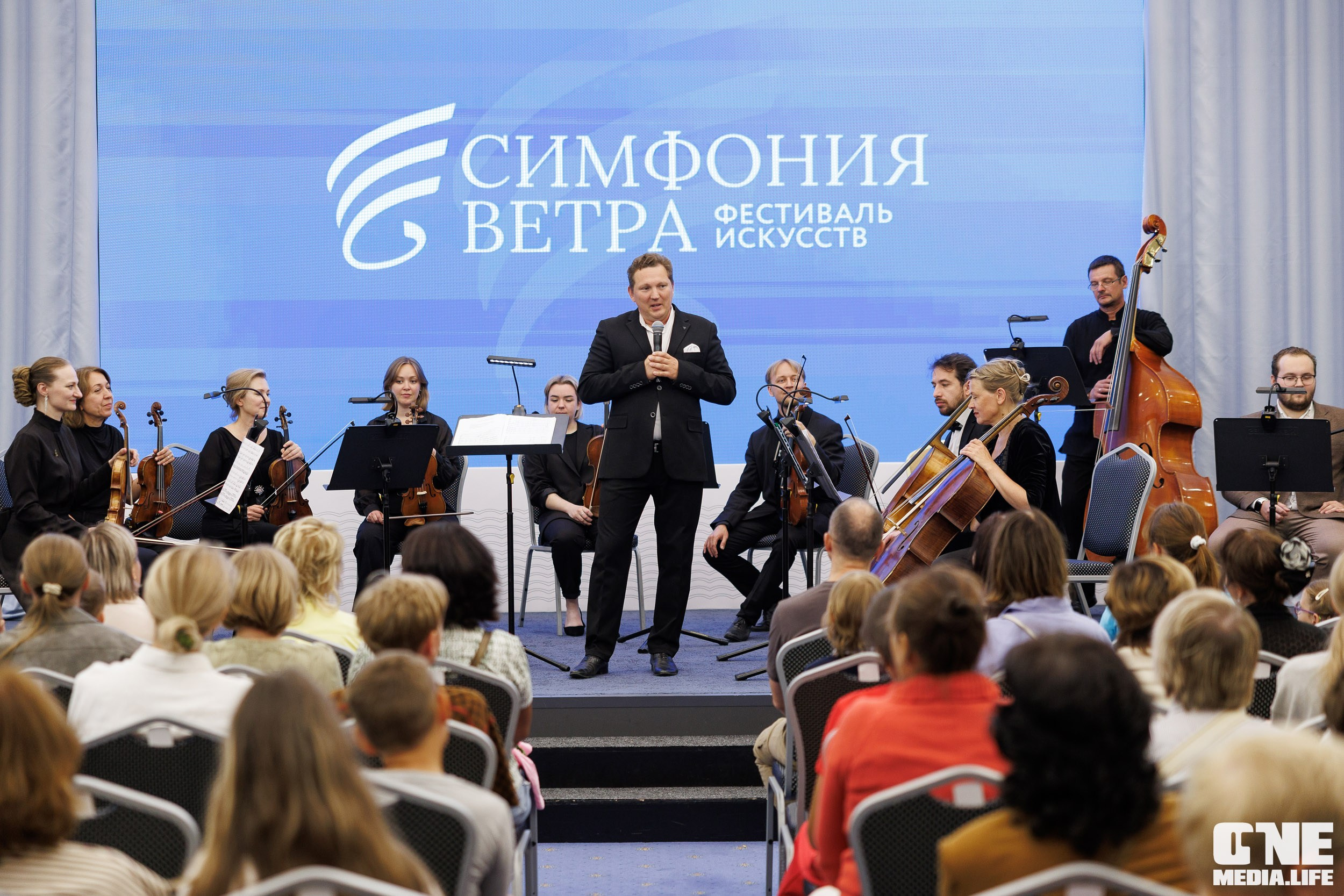 VI Фестиваль искусств «Симфония ветра»